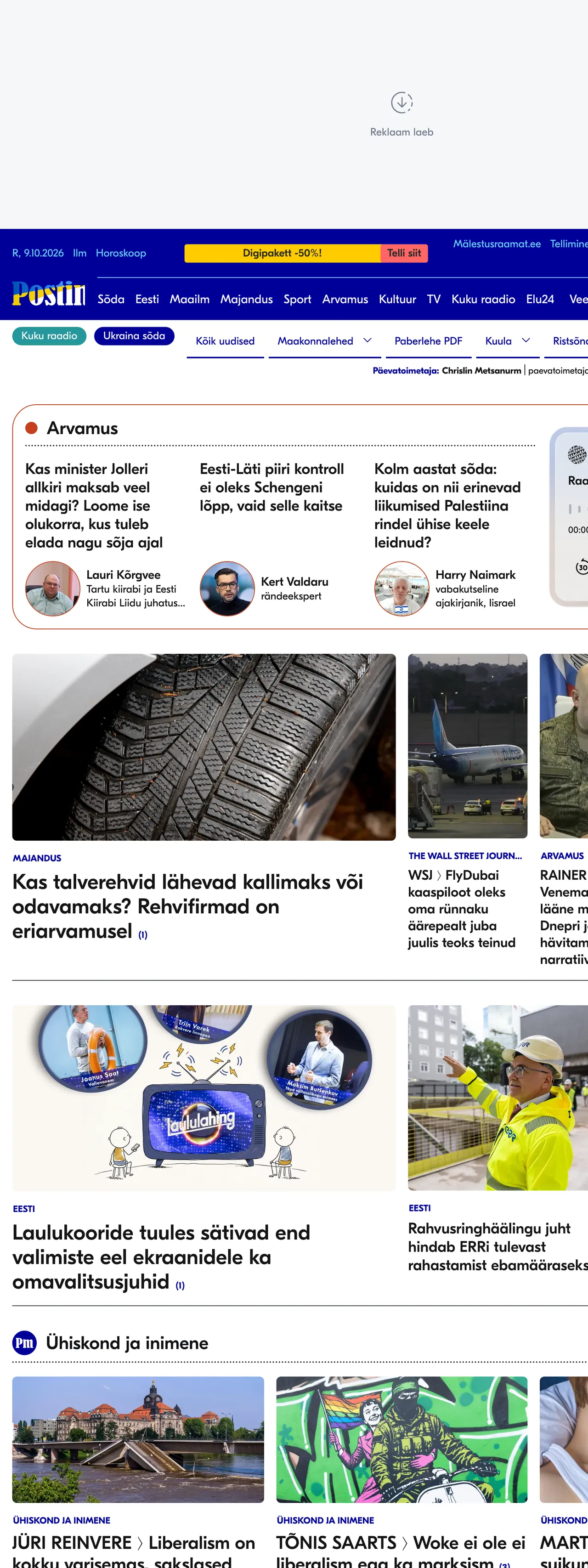 Screenshot of the Postimees front page