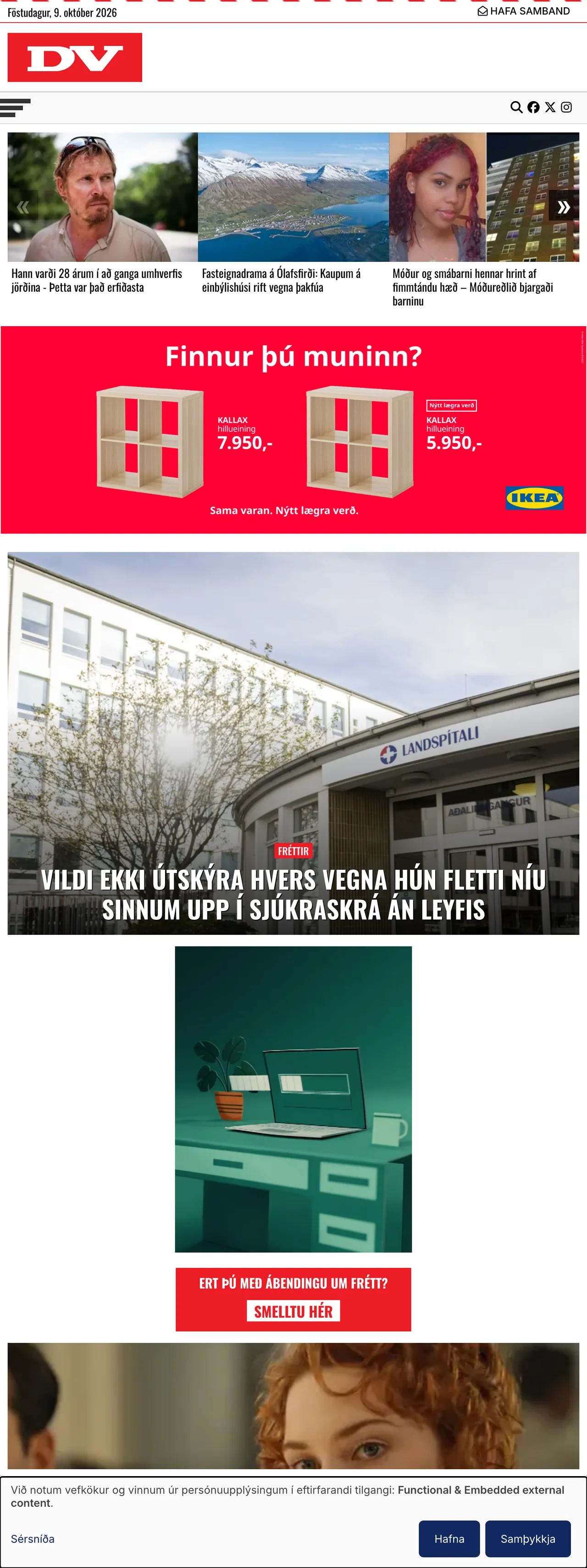 Screenshot of the DV front page