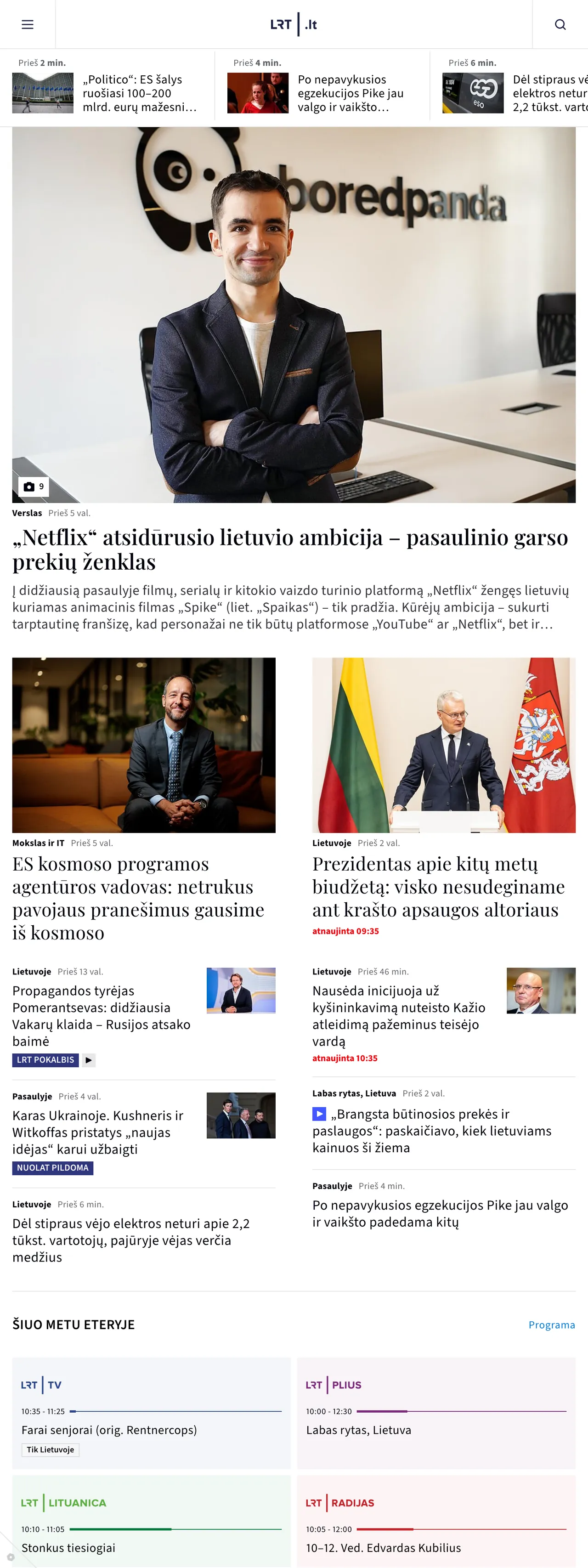Screenshot of the LRT front page