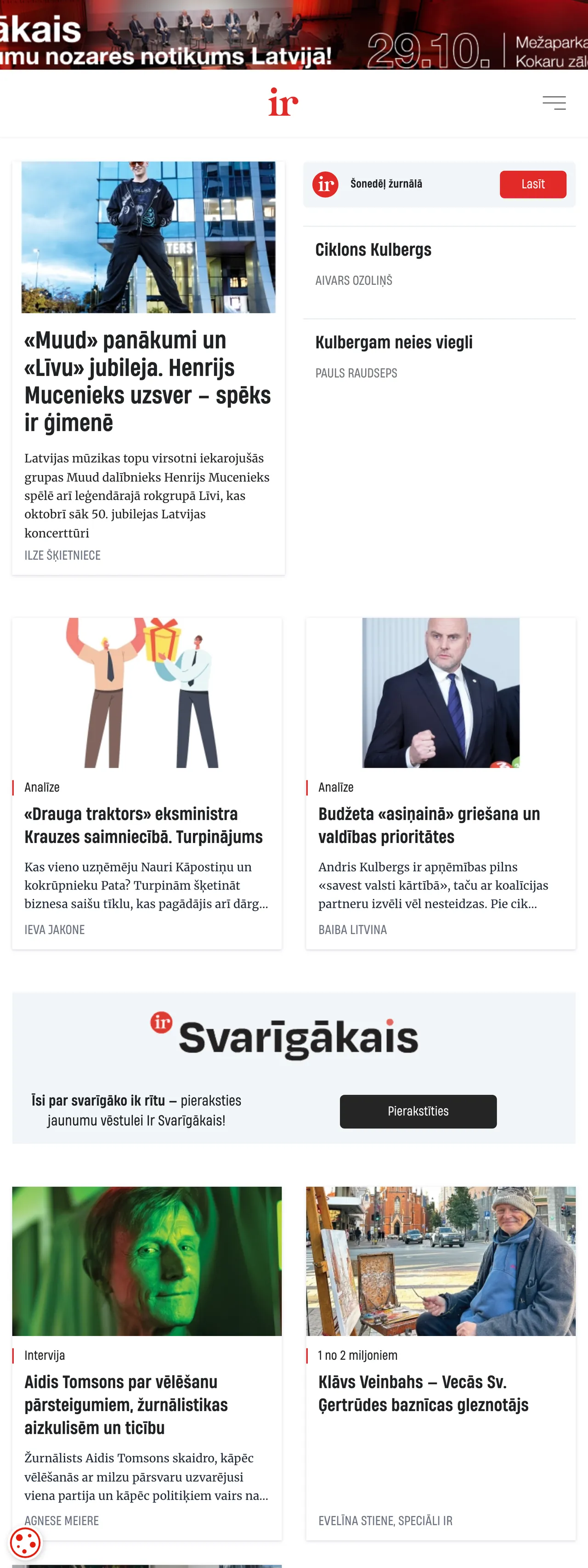 Screenshot of the IR front page