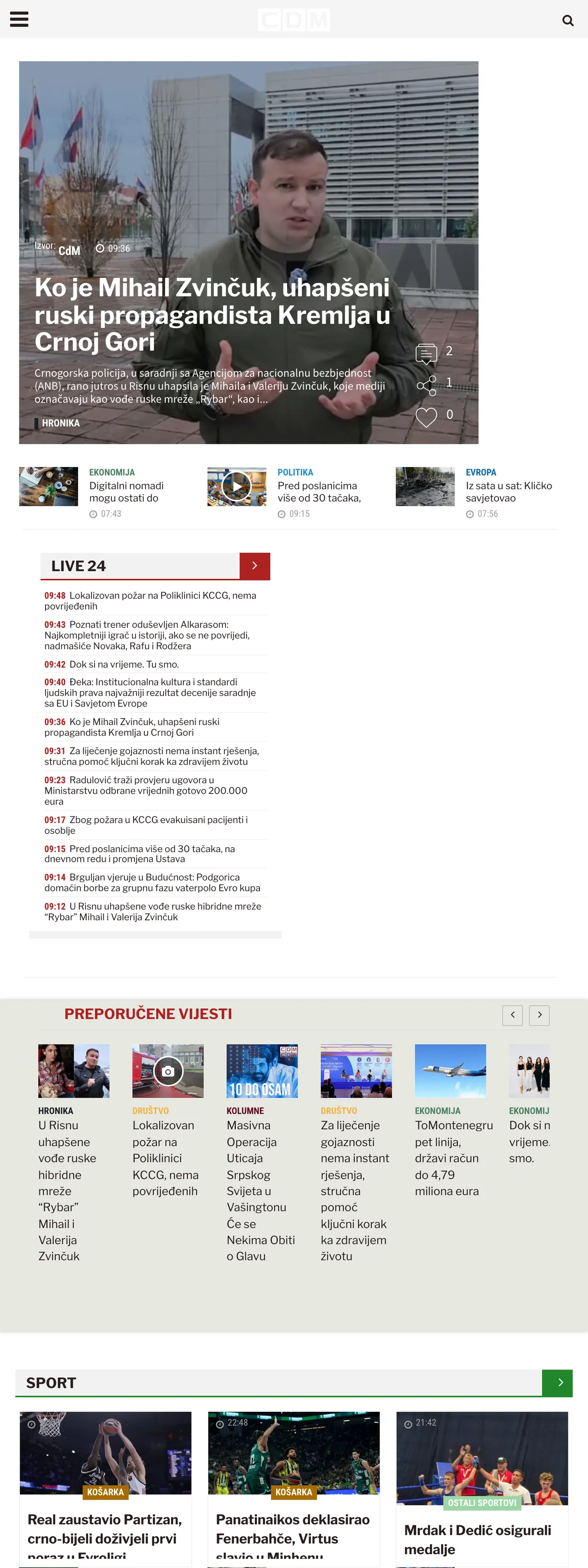Screenshot of the CDM front page