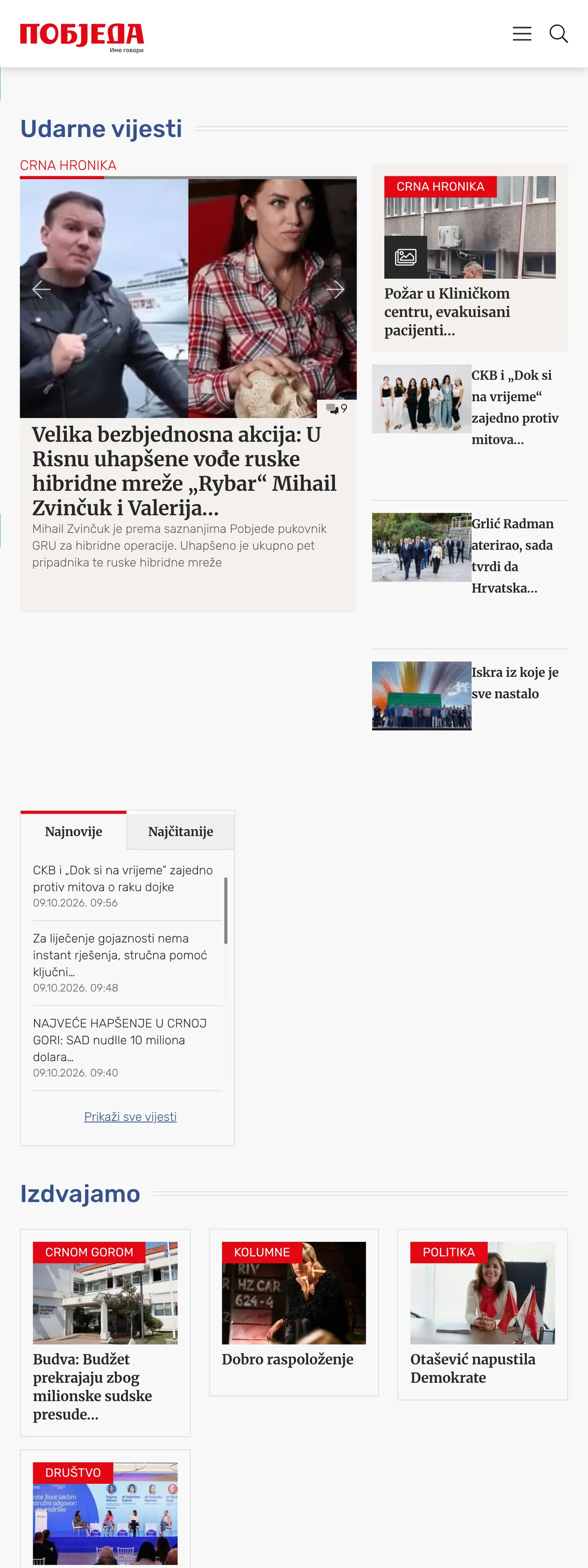 Screenshot of the Pobjeda front page