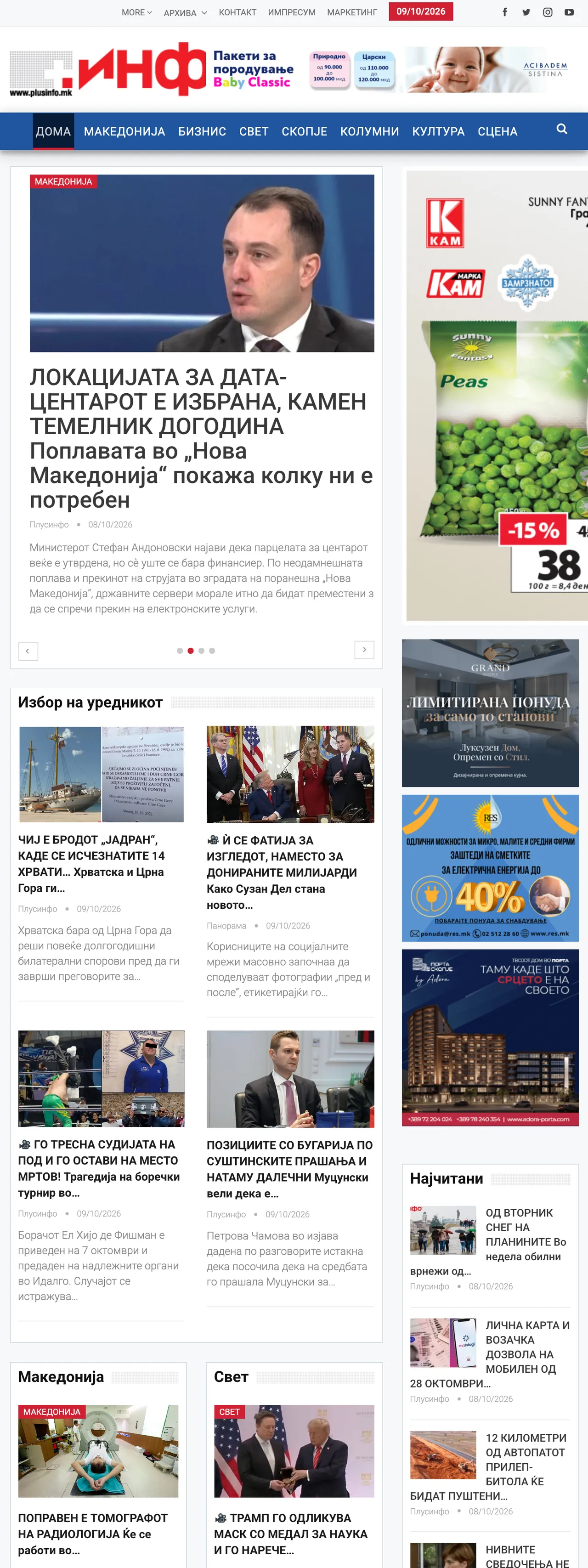 Screenshot of the Plusinfo front page