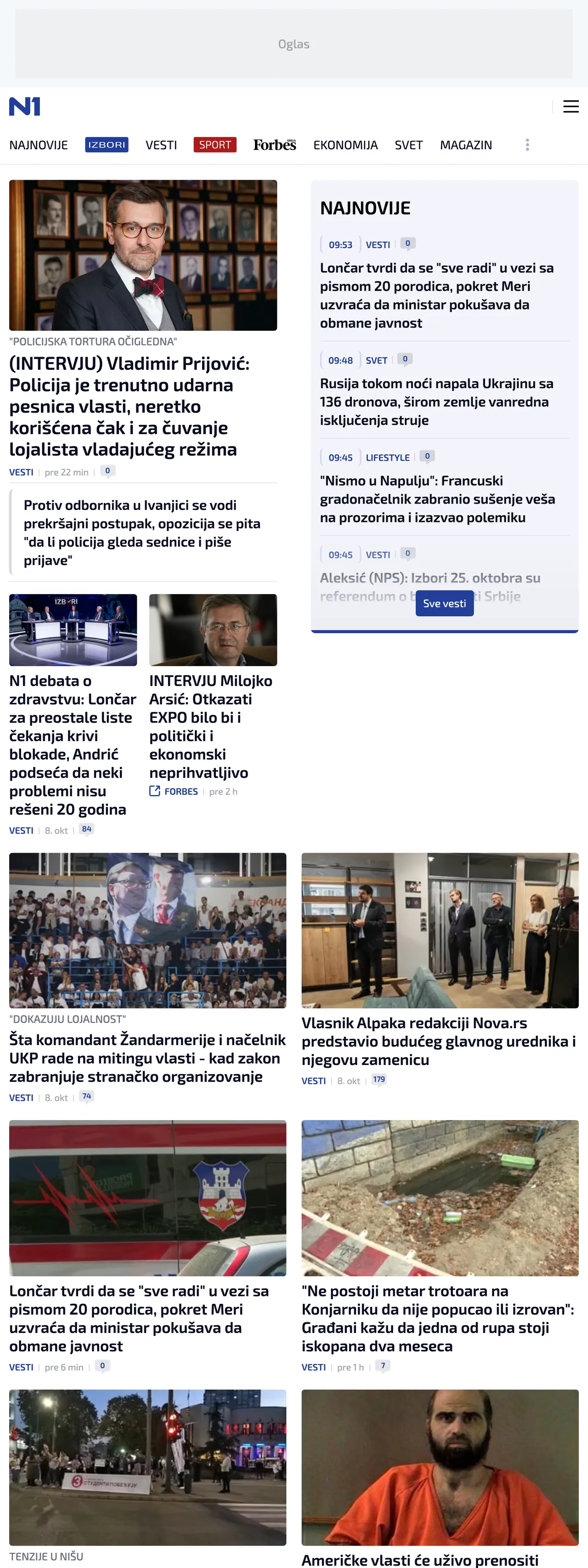 Screenshot of the N1 front page