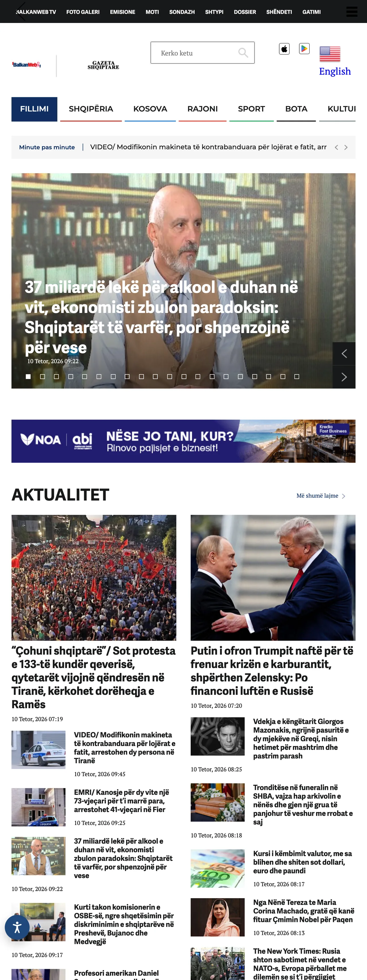 Screenshot of the BalkanWeb front page