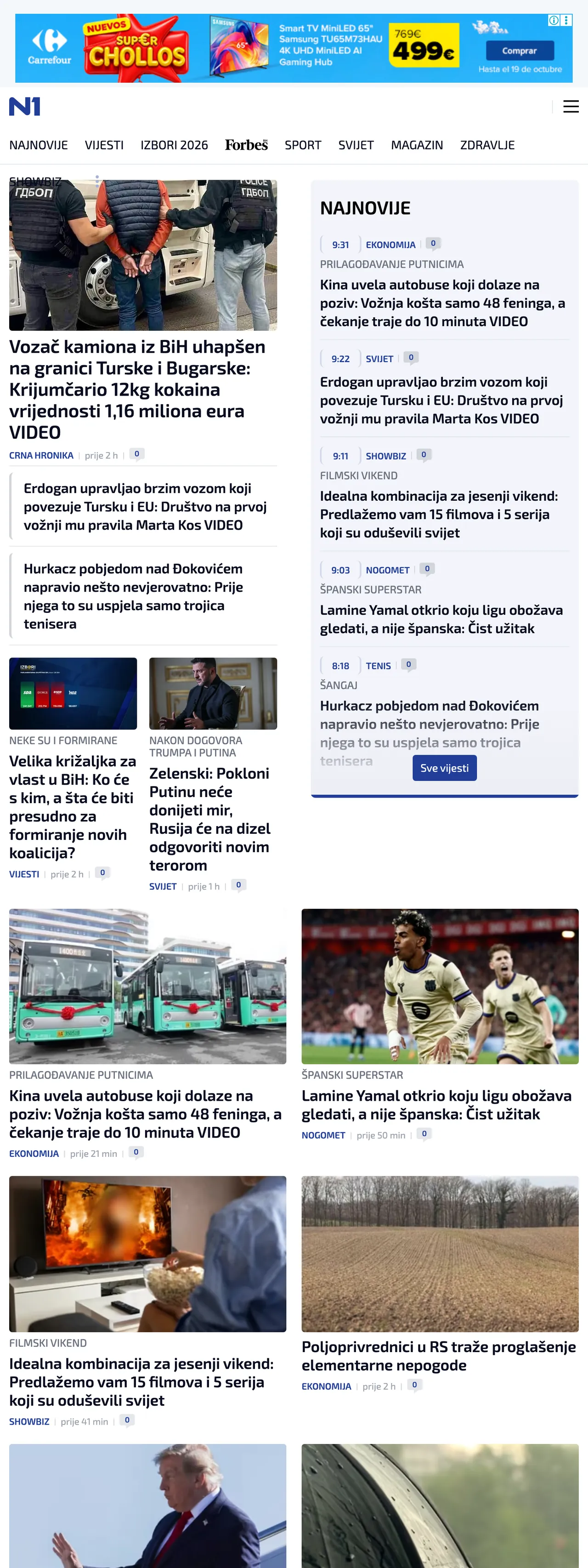 Screenshot of the N1 front page