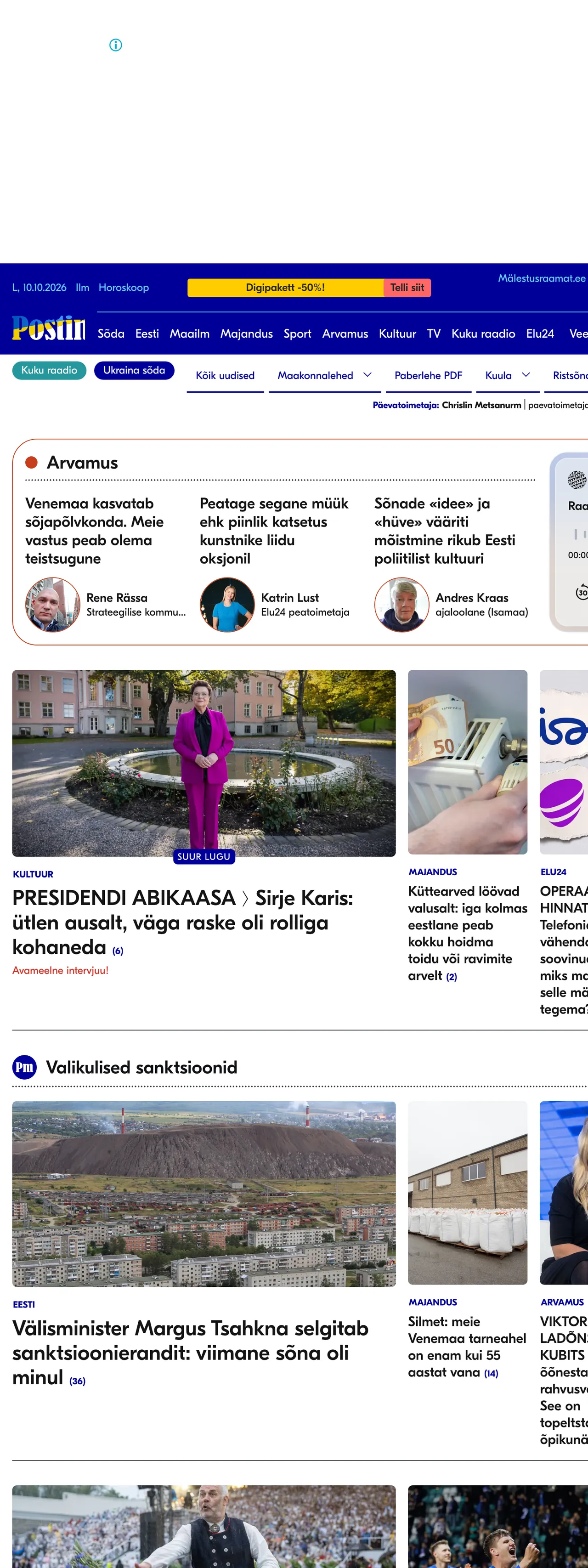 Screenshot of the Postimees front page