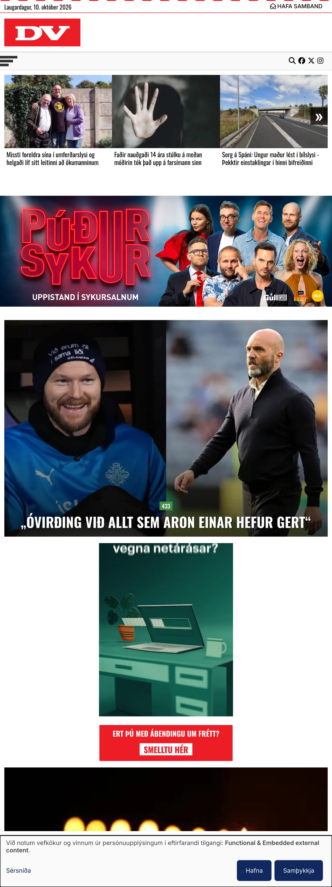 Screenshot of the DV front page