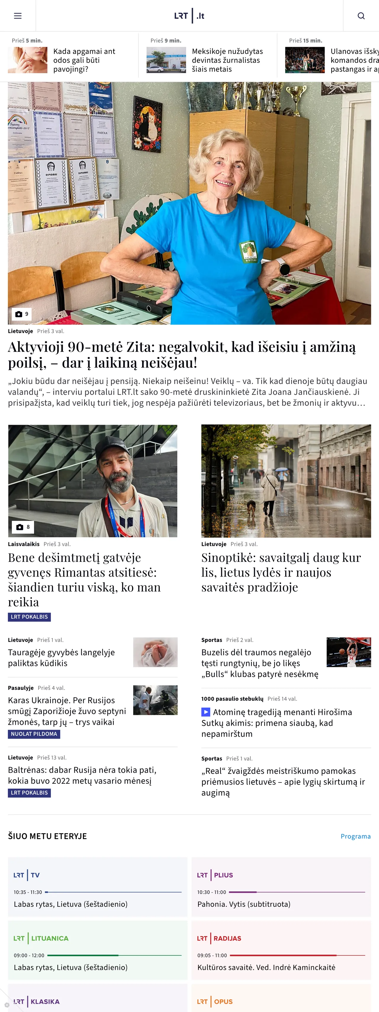 Screenshot of the LRT front page