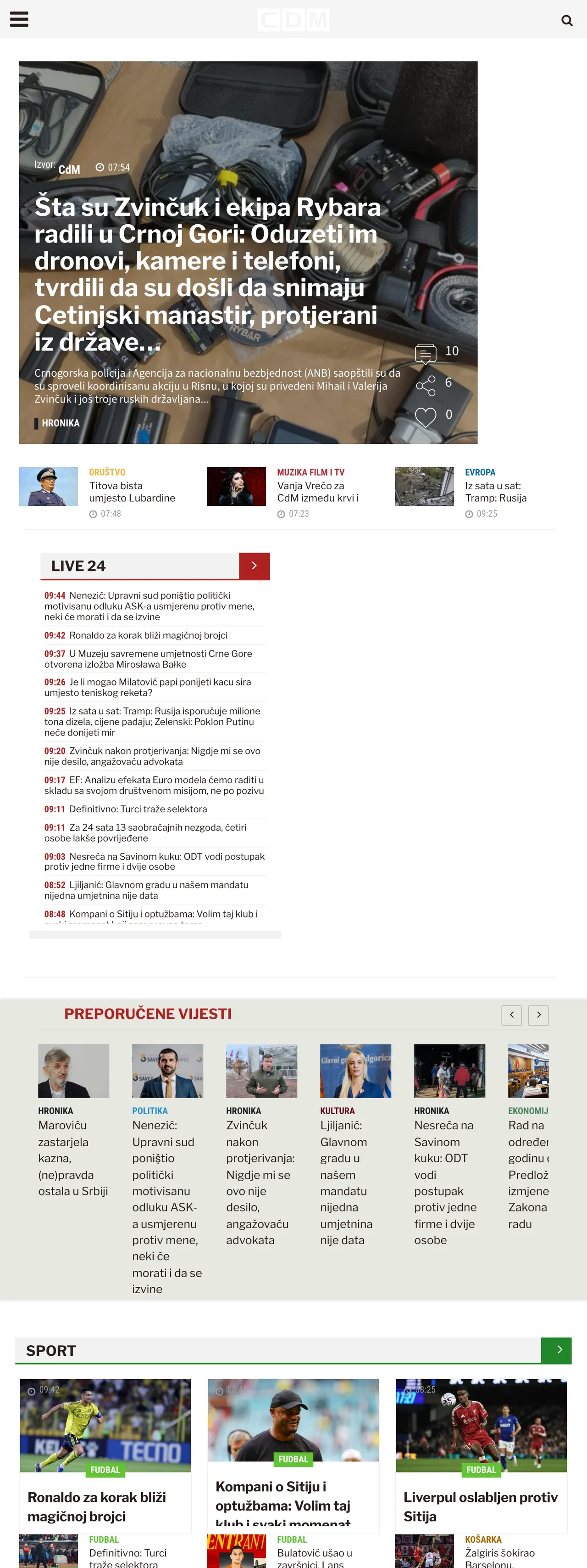 Screenshot of the CDM front page