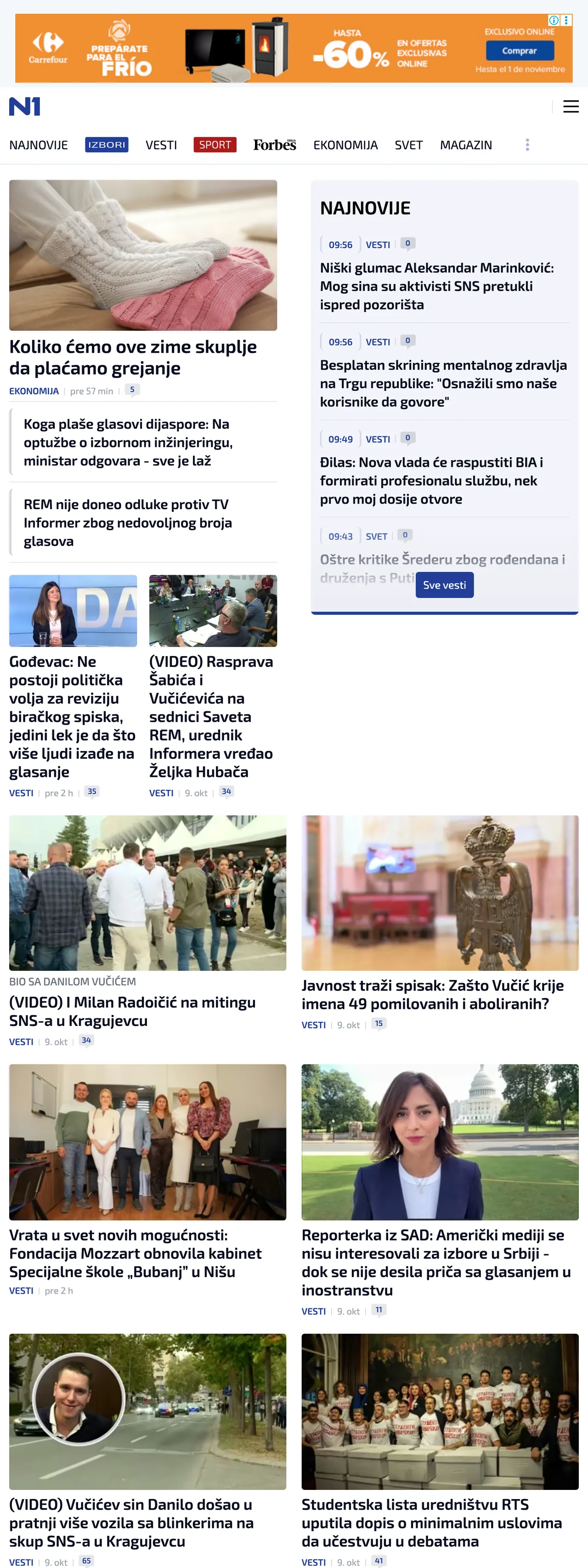 Screenshot of the N1 front page
