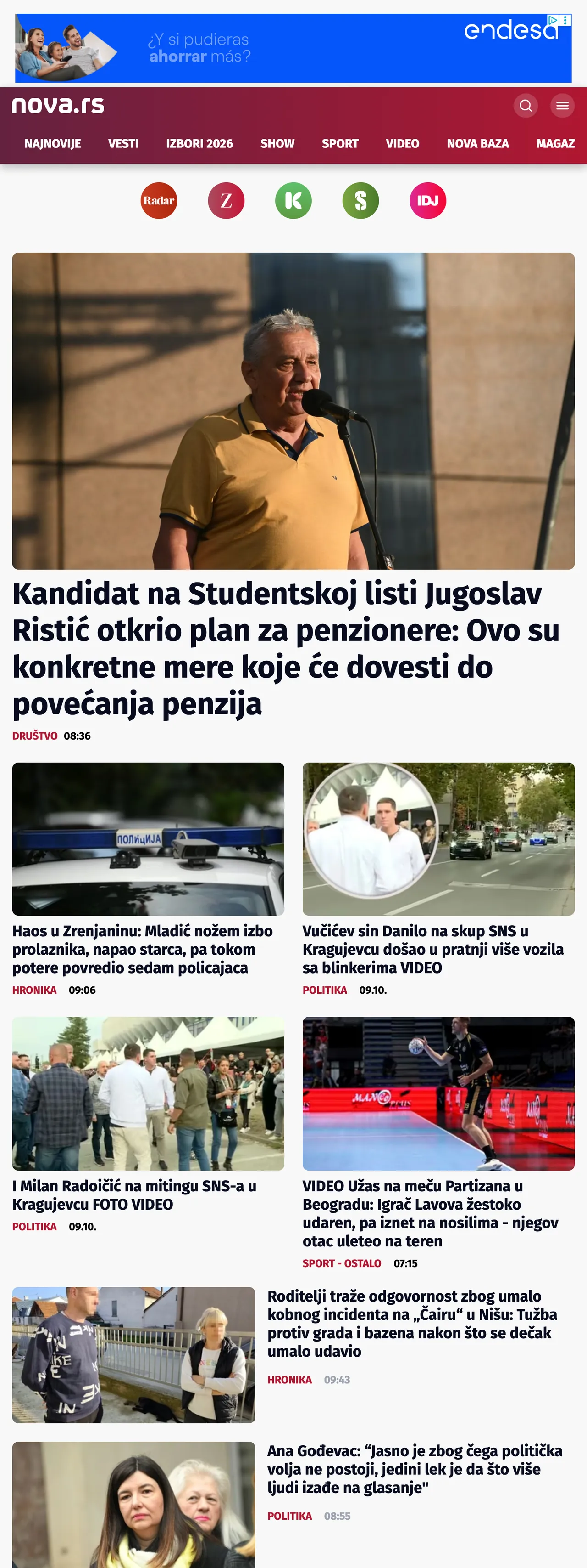 Screenshot of the Nova front page