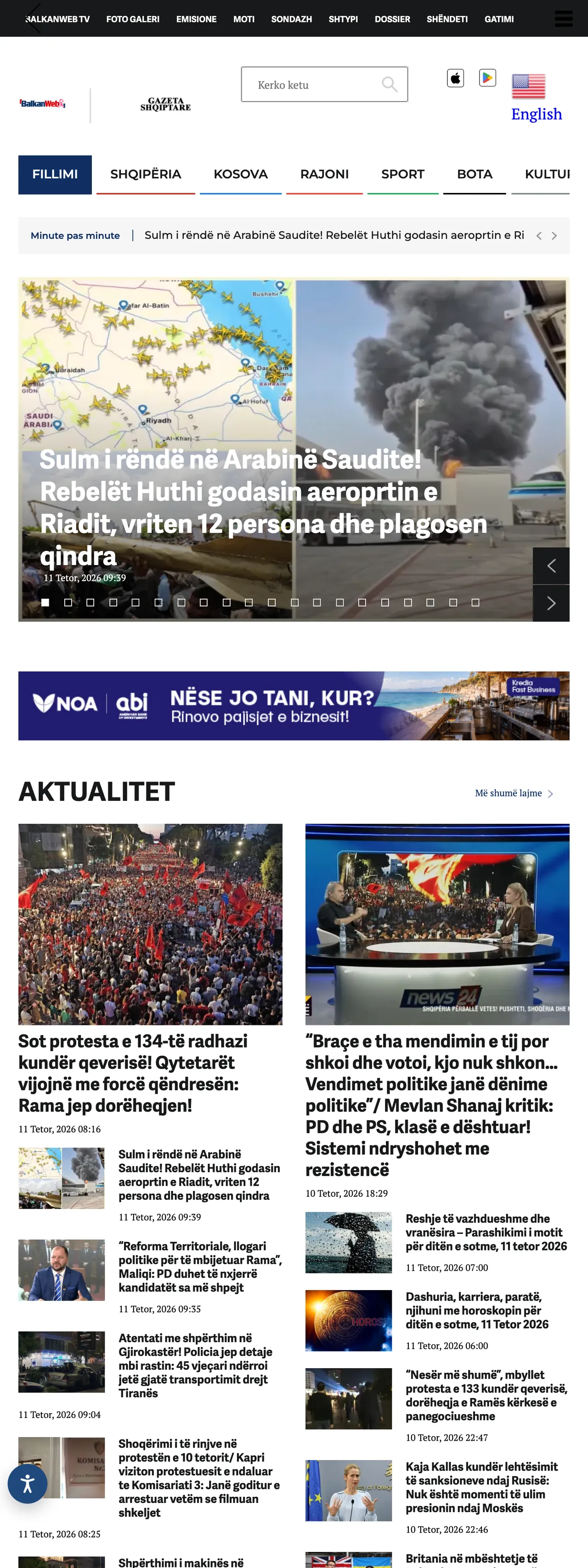 Screenshot of the BalkanWeb front page