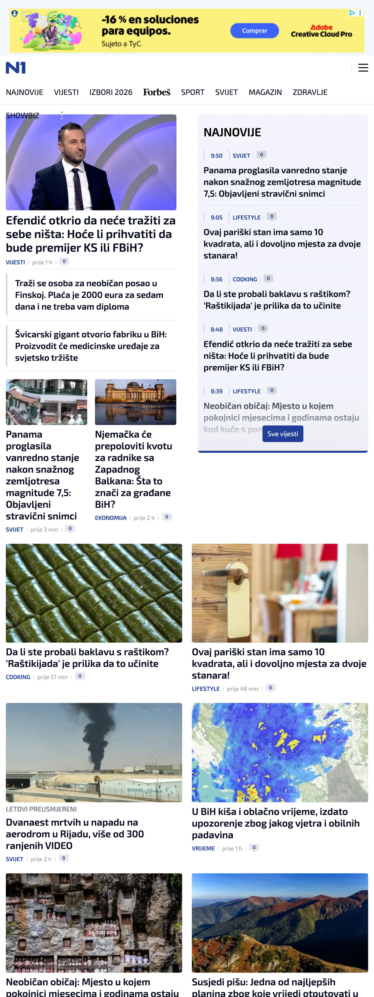 Screenshot of the N1 front page