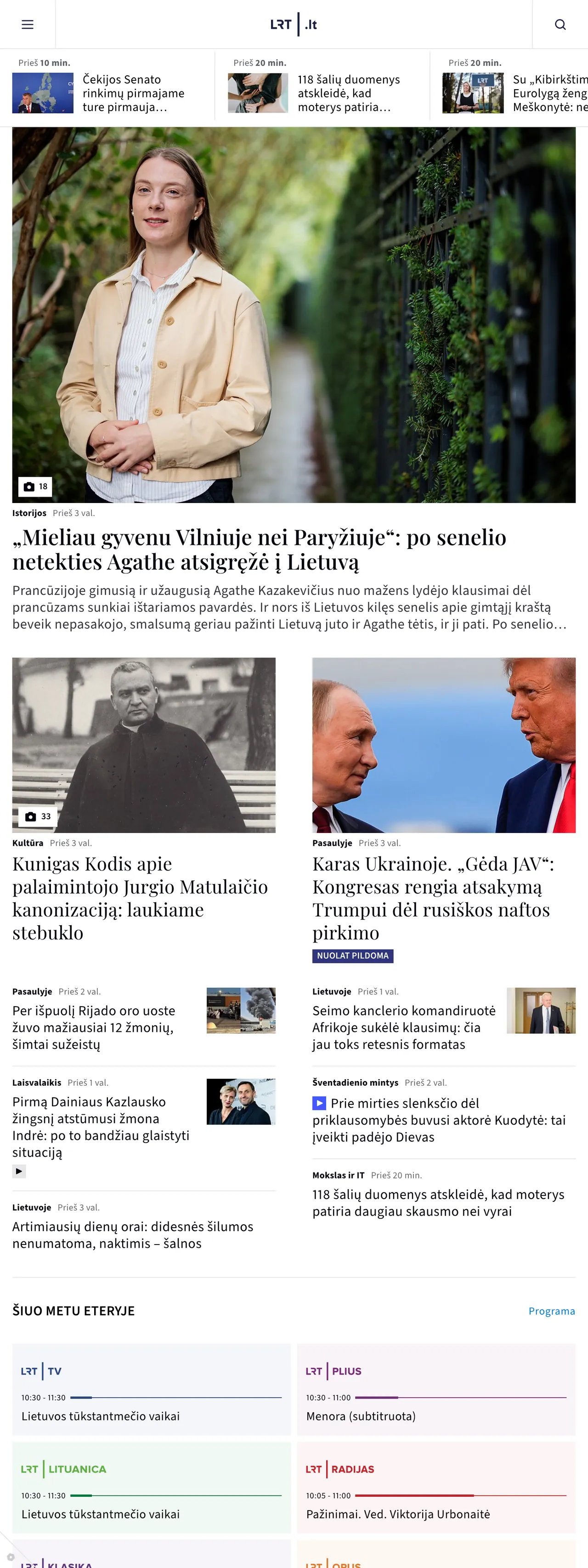 Screenshot of the LRT front page
