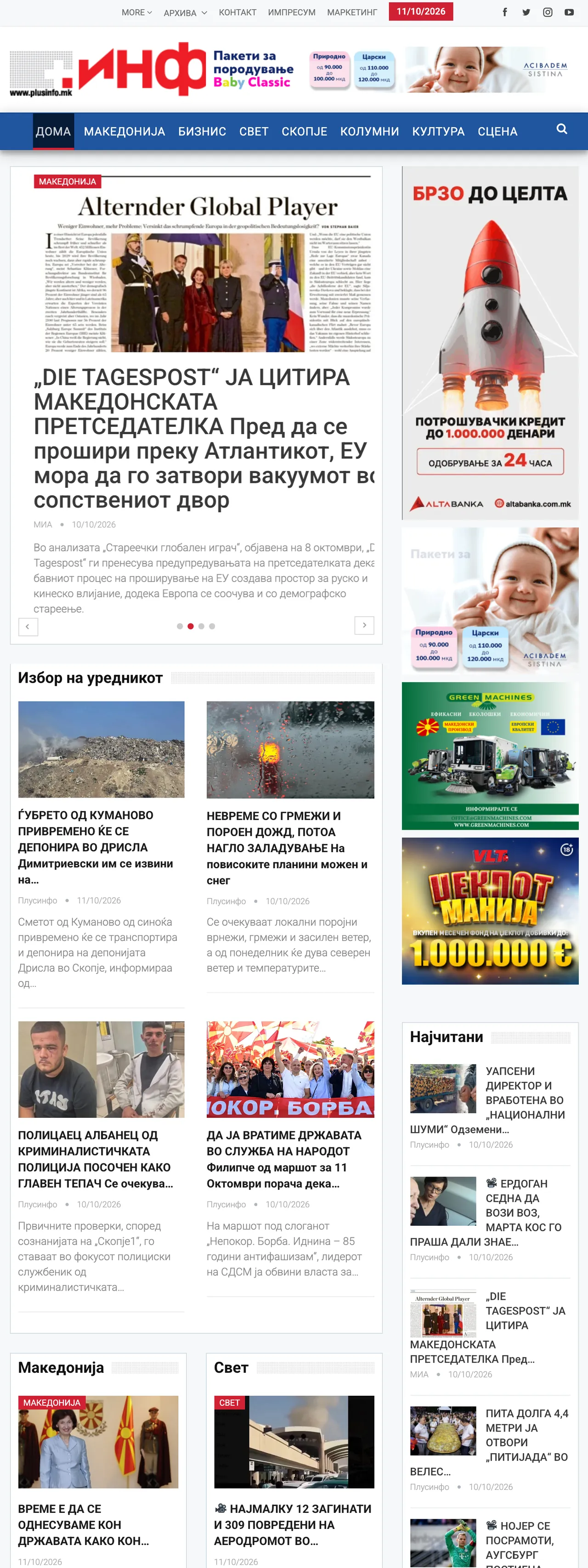 Screenshot of the Plusinfo front page