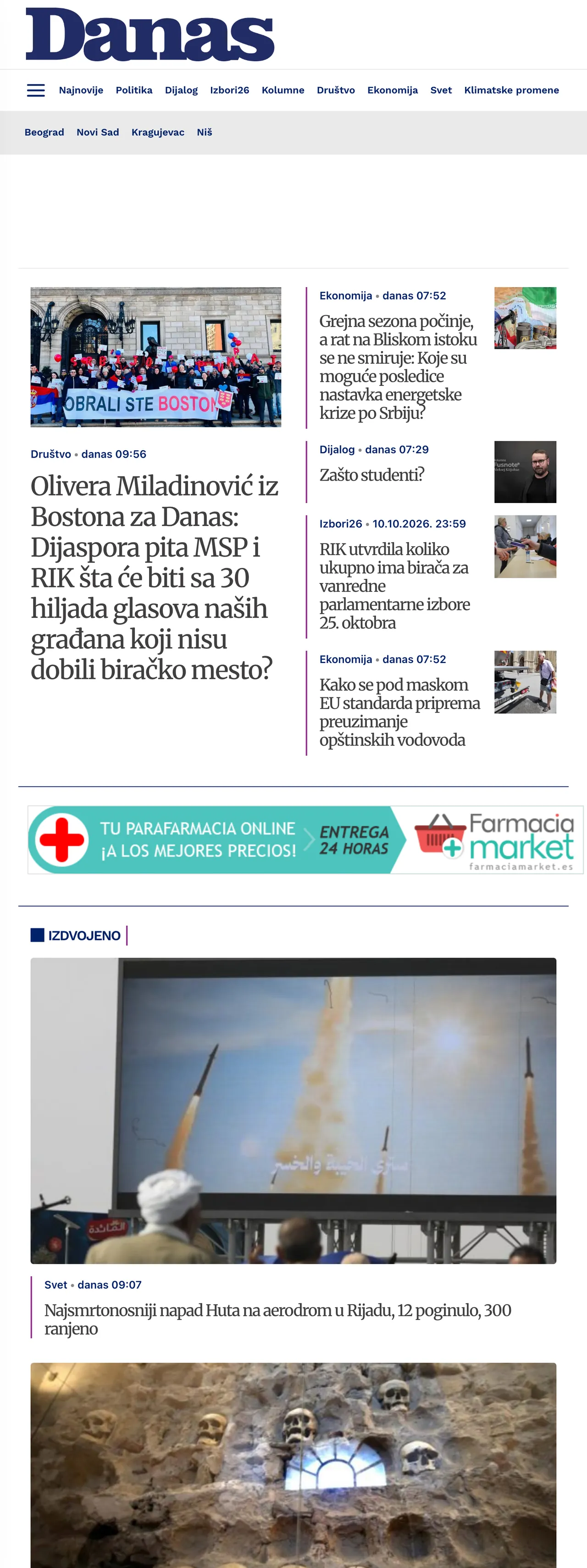 Screenshot of the Danas front page