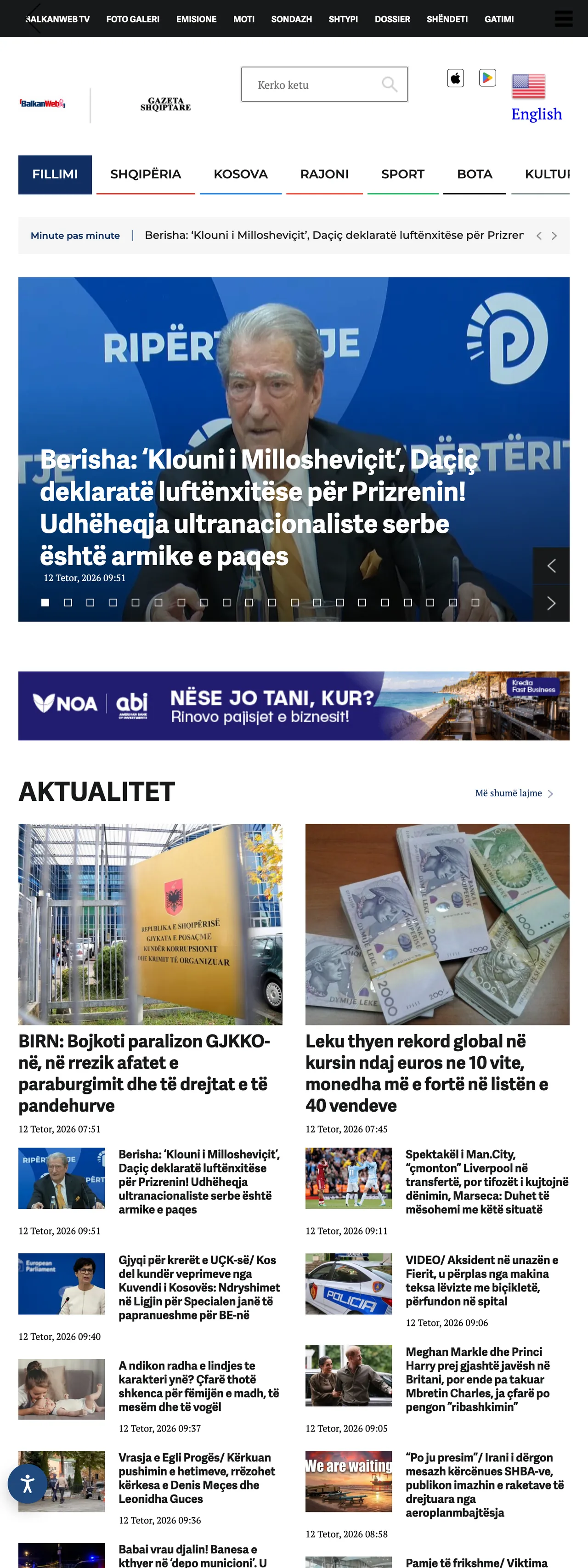 Screenshot of the BalkanWeb front page