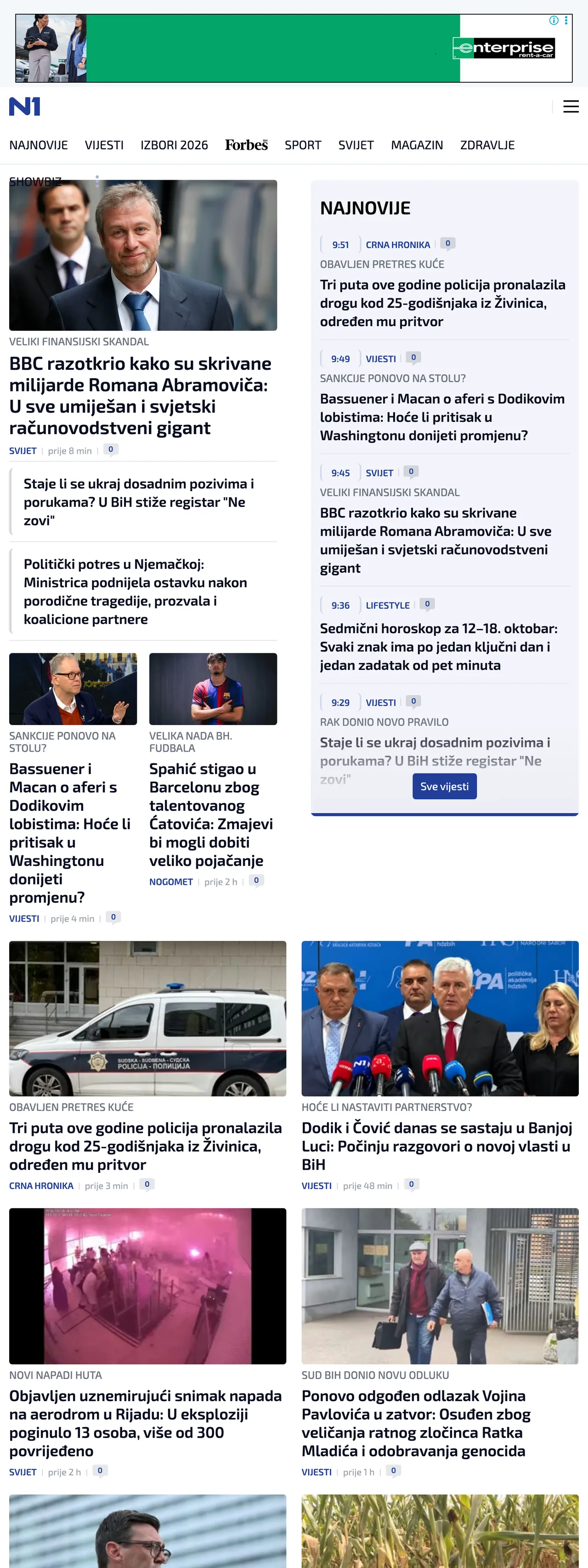 Screenshot of the N1 front page