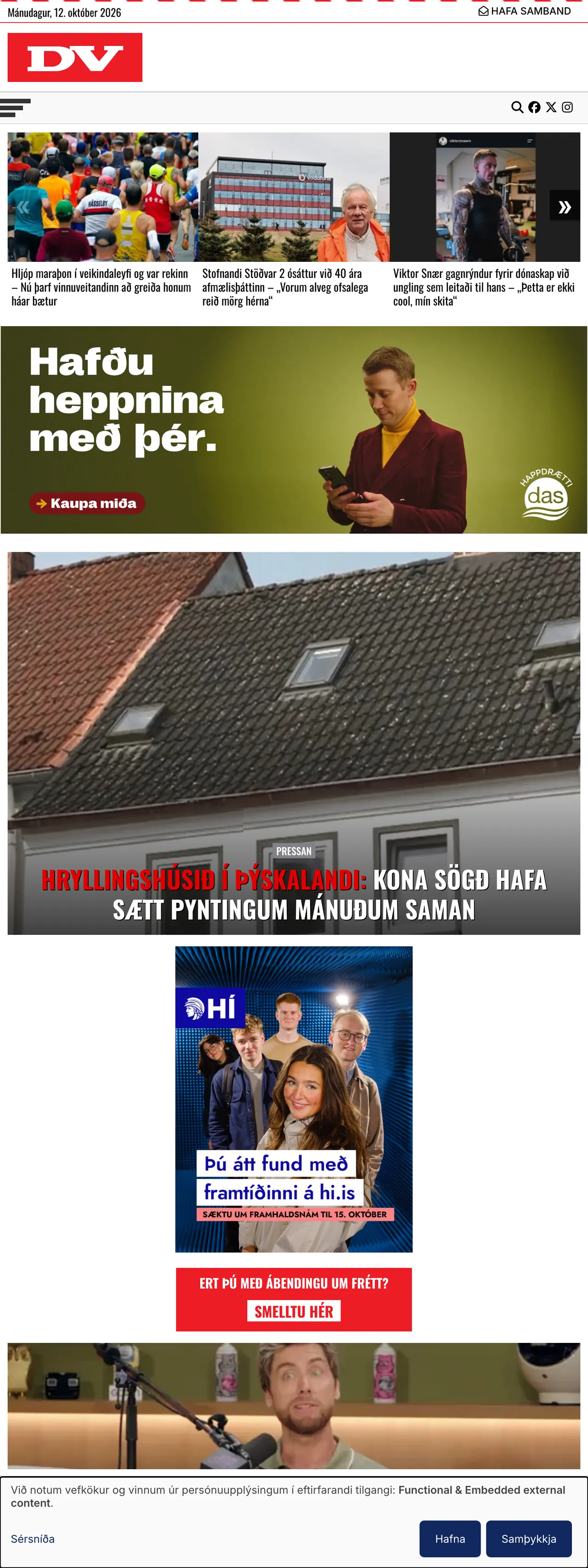 Screenshot of the DV front page