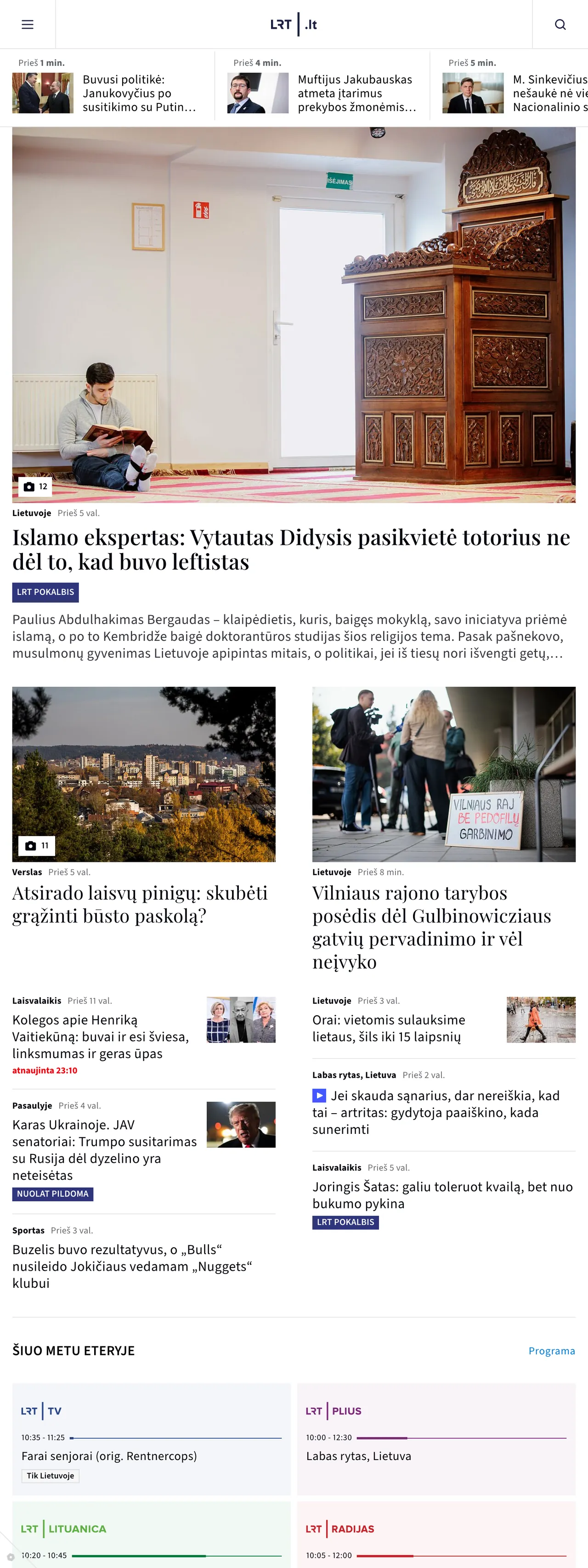 Screenshot of the LRT front page