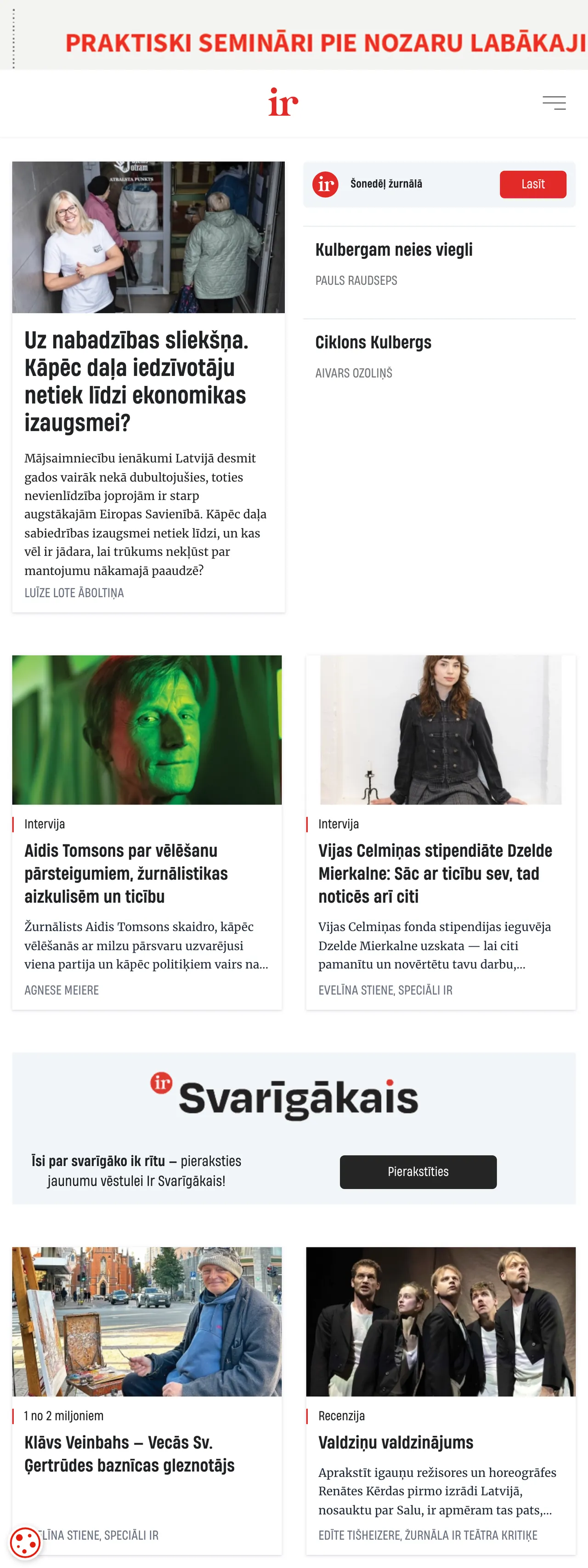 Screenshot of the IR front page