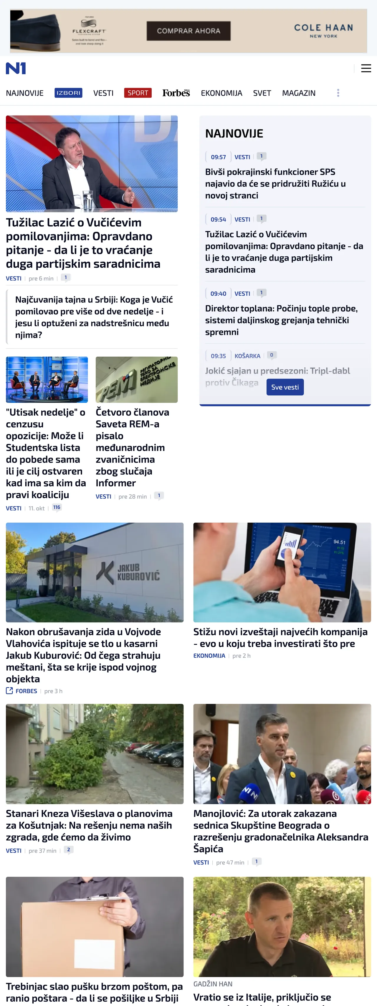 Screenshot of the N1 front page