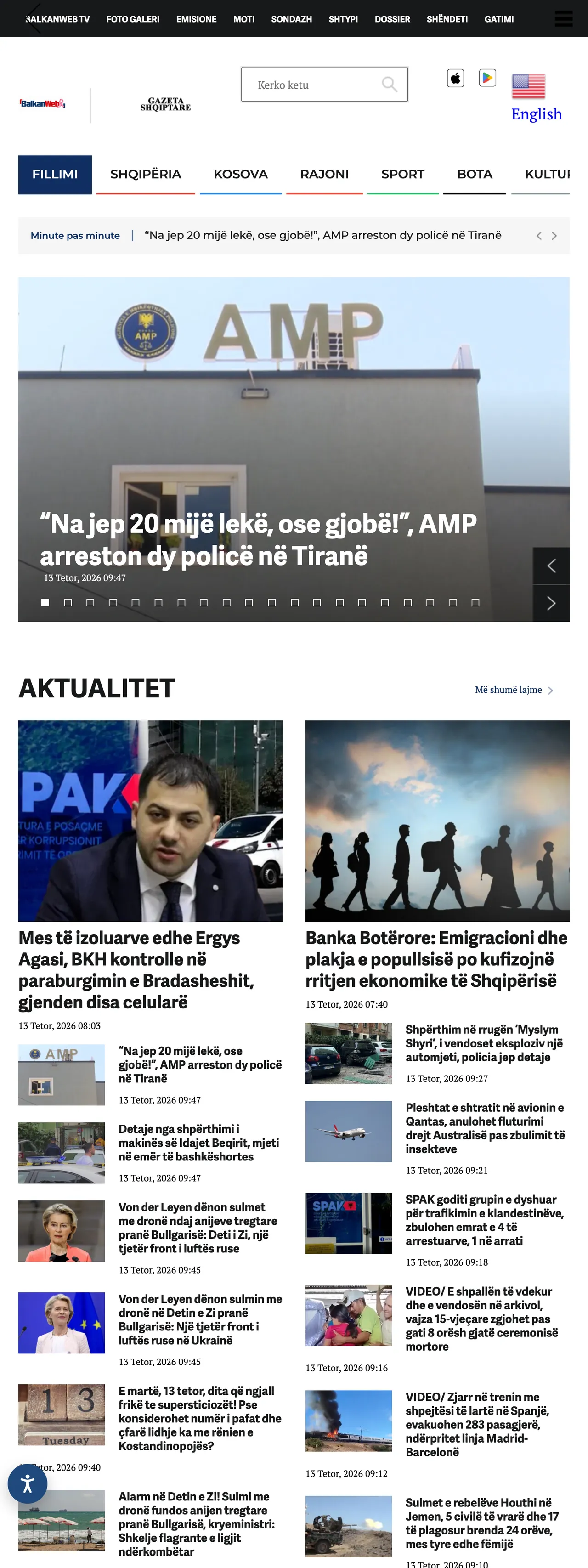 Screenshot of the BalkanWeb front page