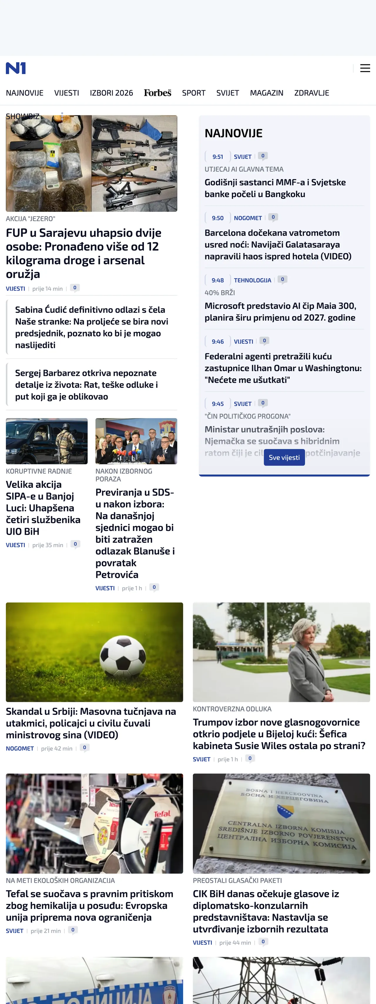 Screenshot of the N1 front page