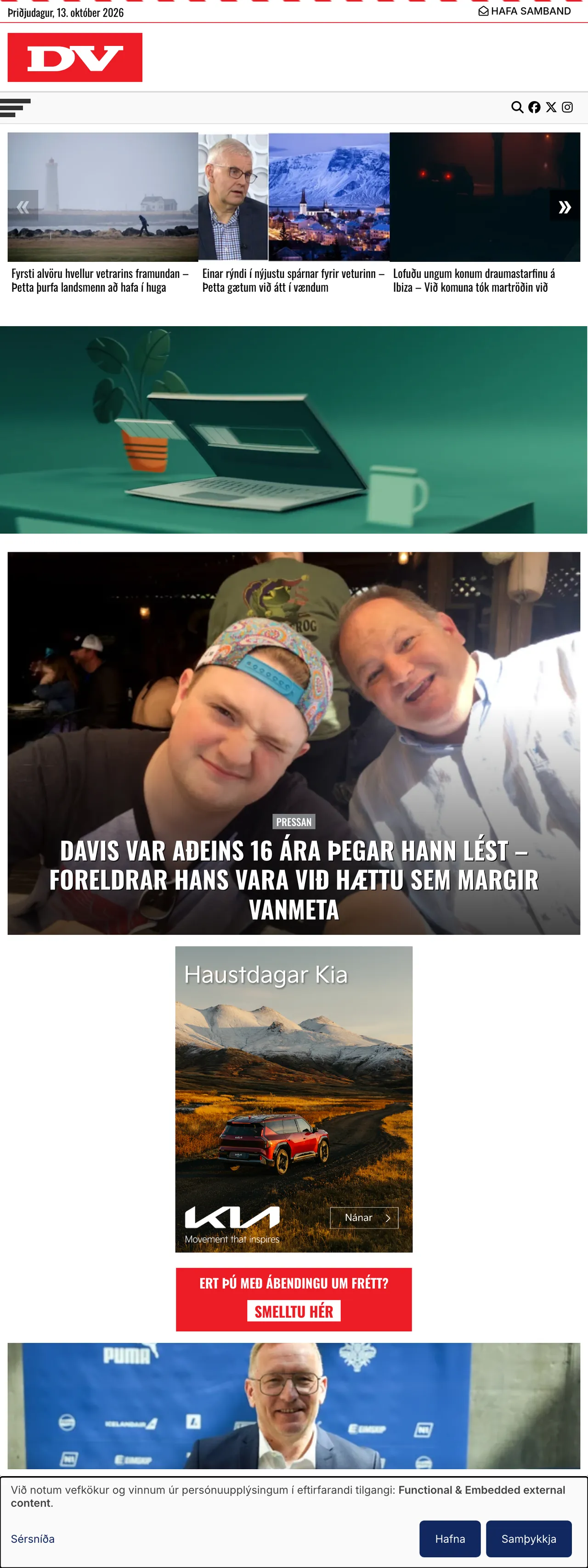 Screenshot of the DV front page