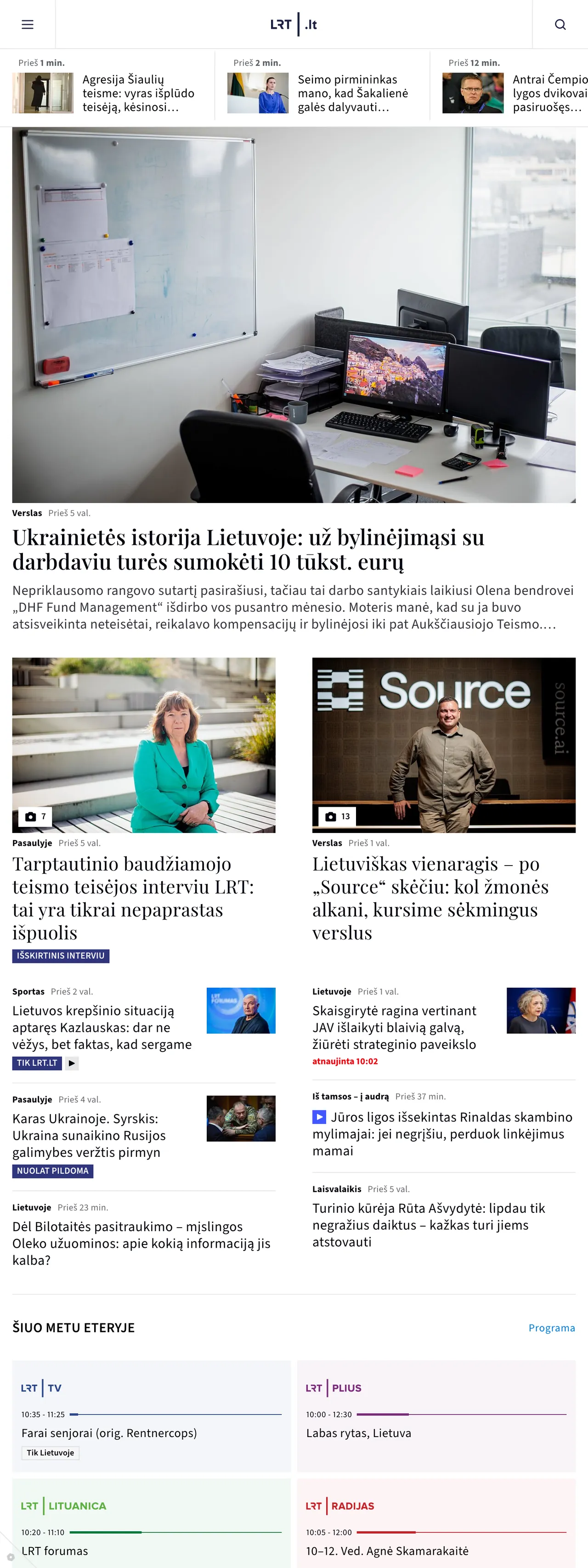 Screenshot of the LRT front page