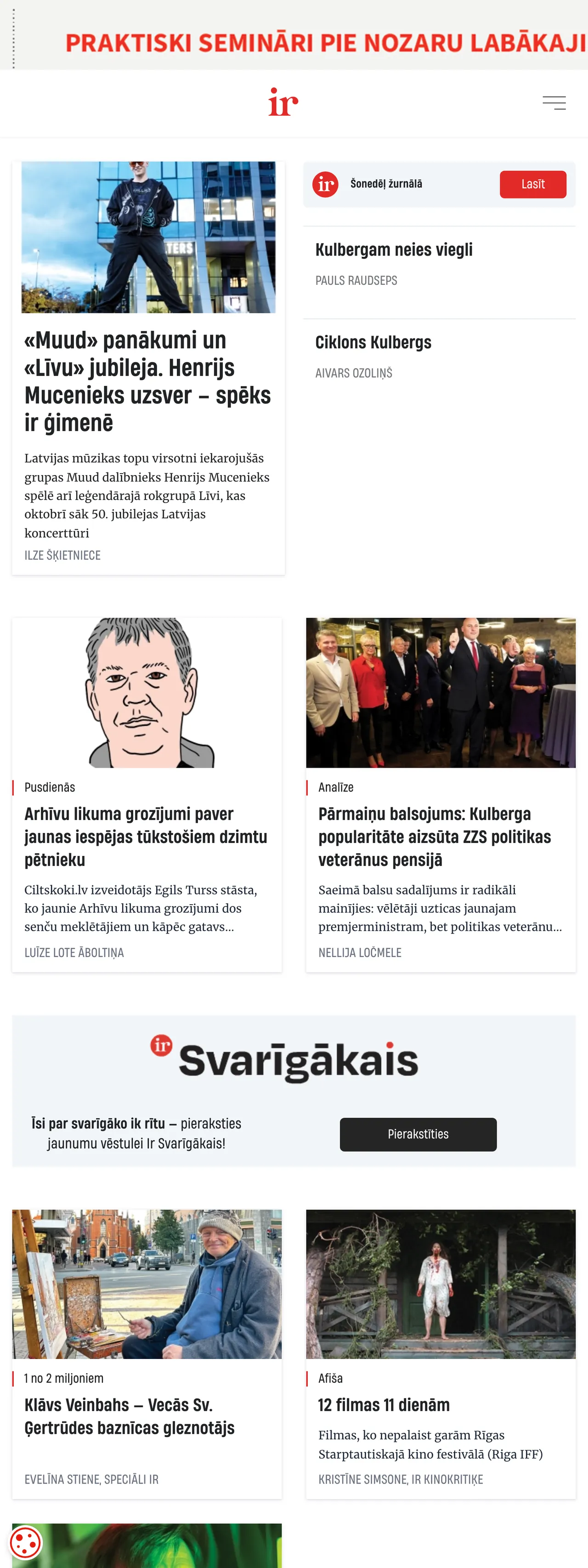 Screenshot of the IR front page