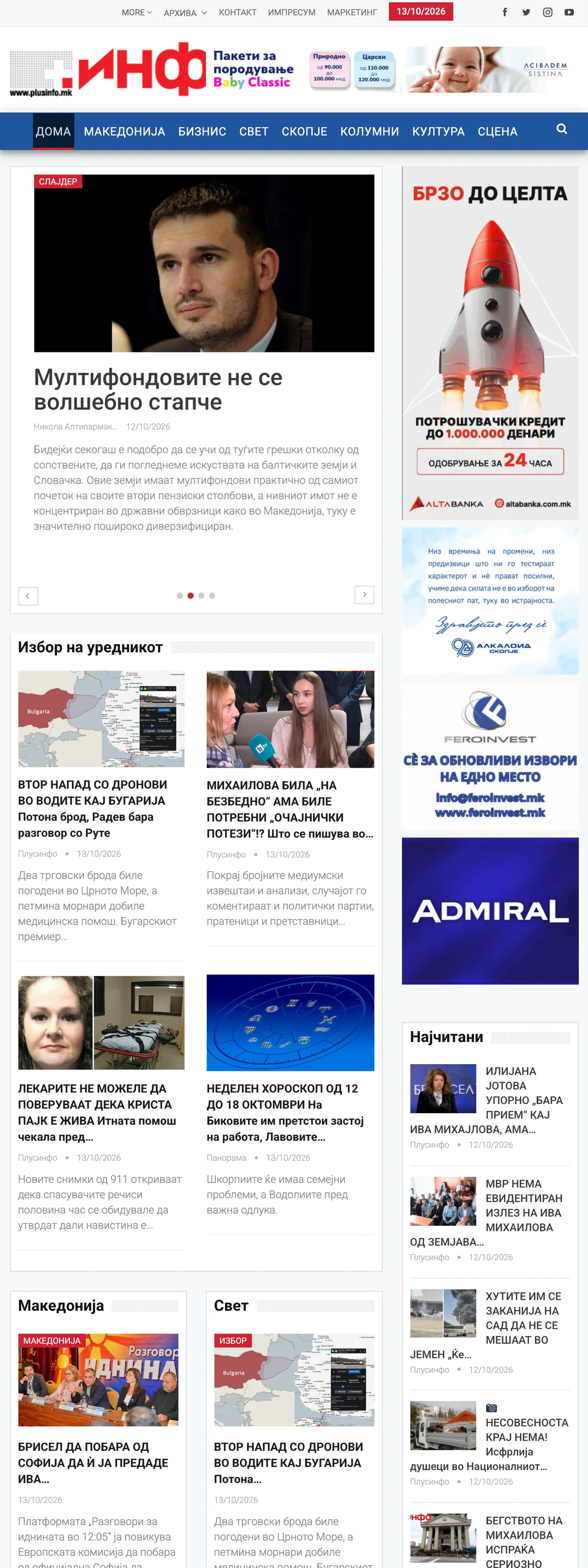 Screenshot of the Plusinfo front page