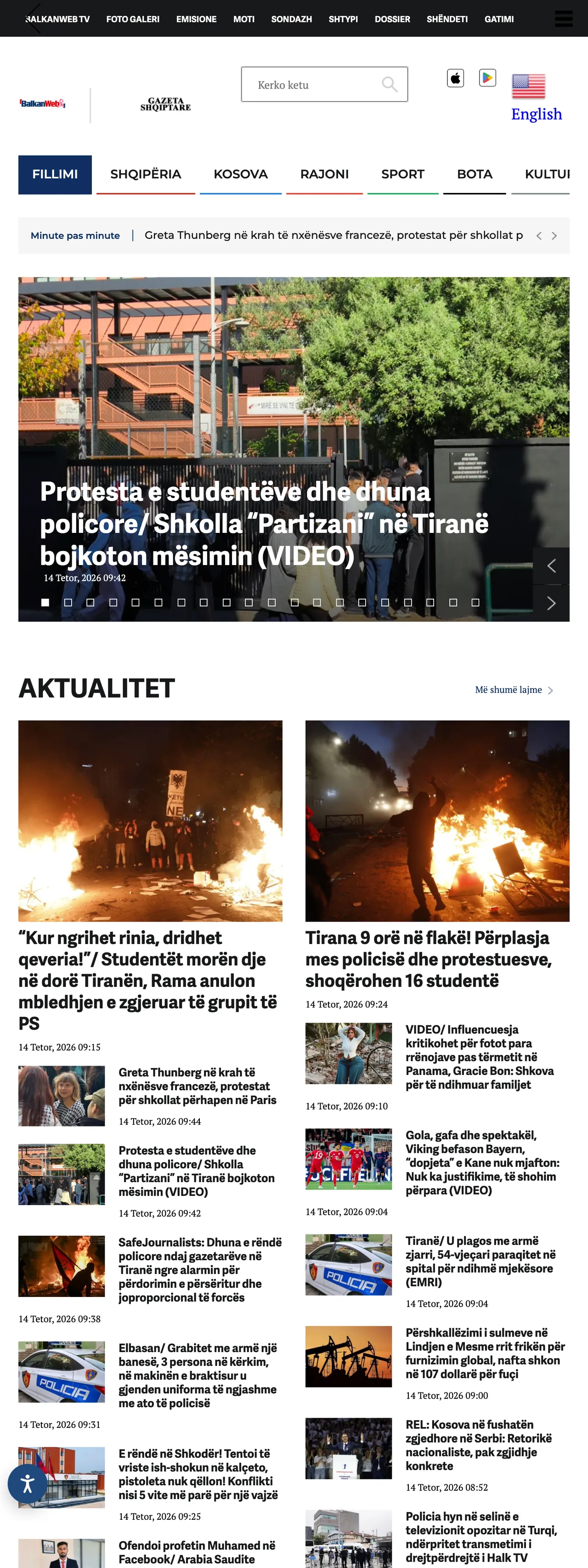 Screenshot of the BalkanWeb front page