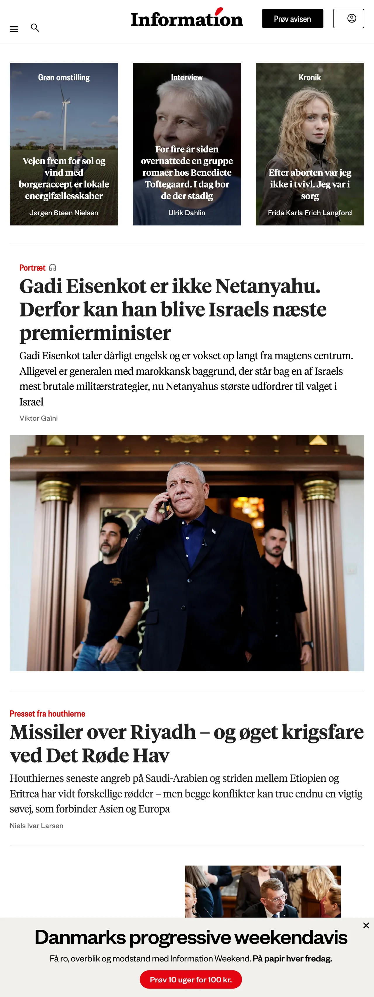 Screenshot of the Information front page