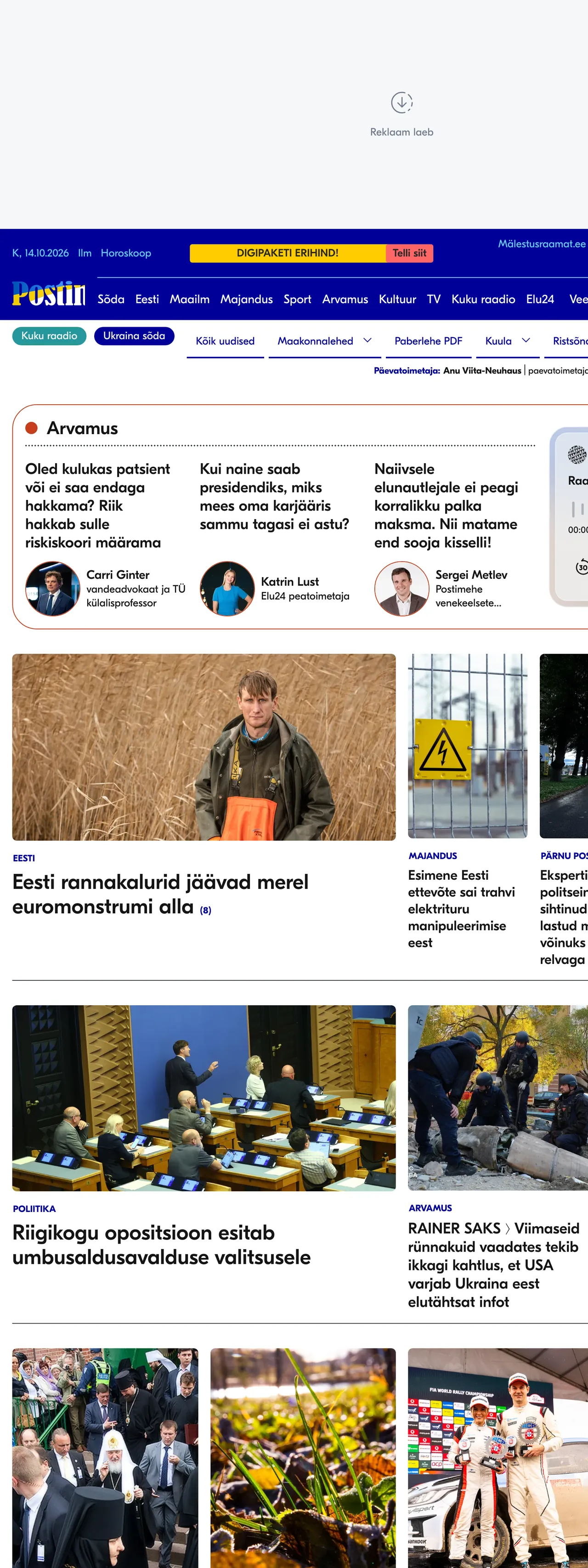 Screenshot of the Postimees front page