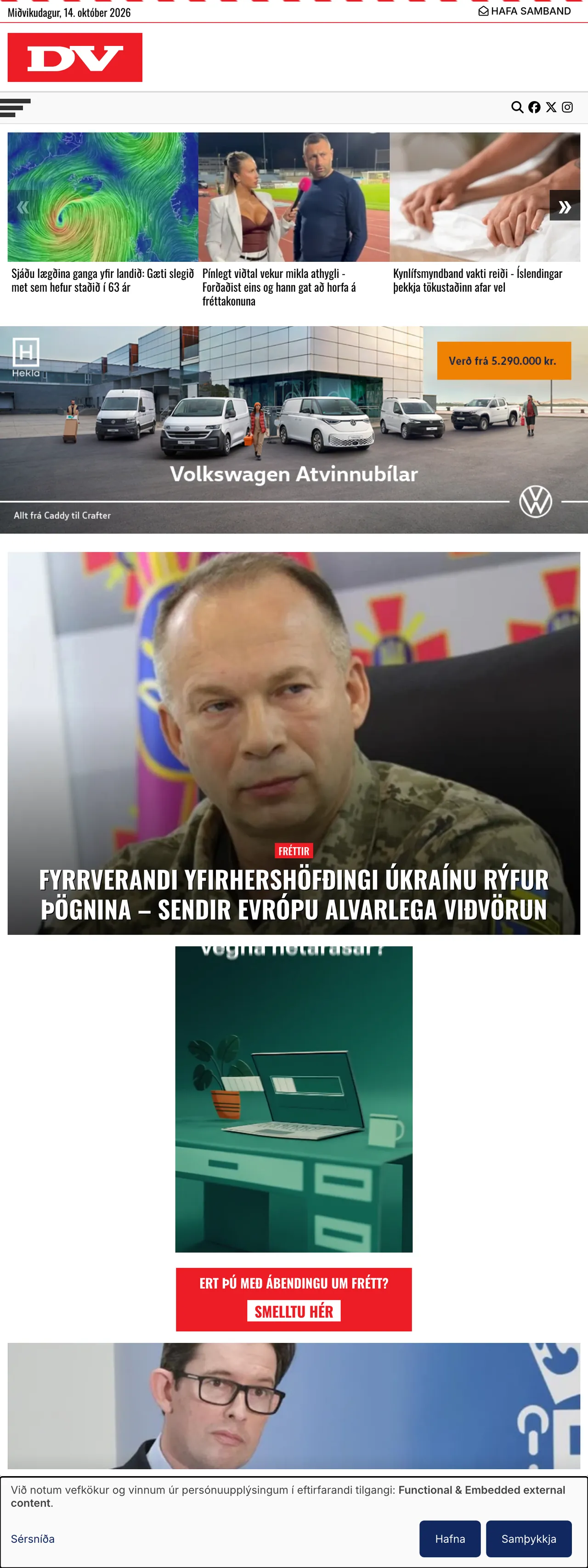 Screenshot of the DV front page