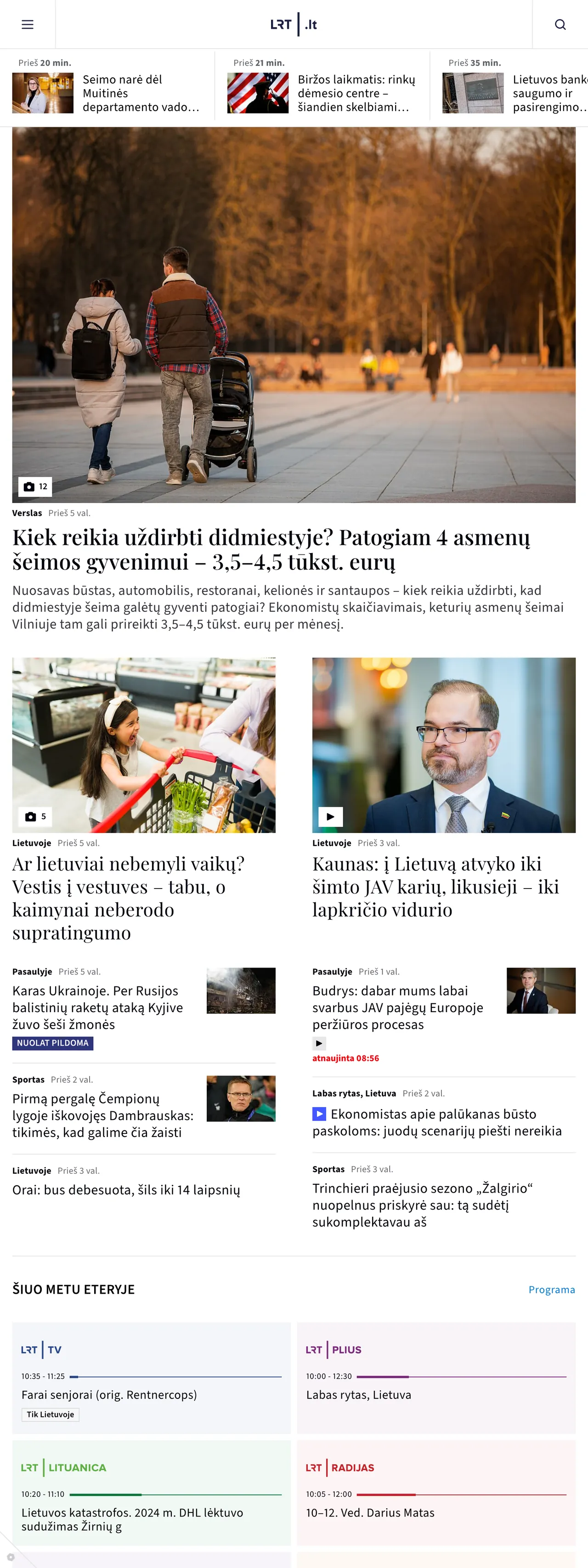Screenshot of the LRT front page