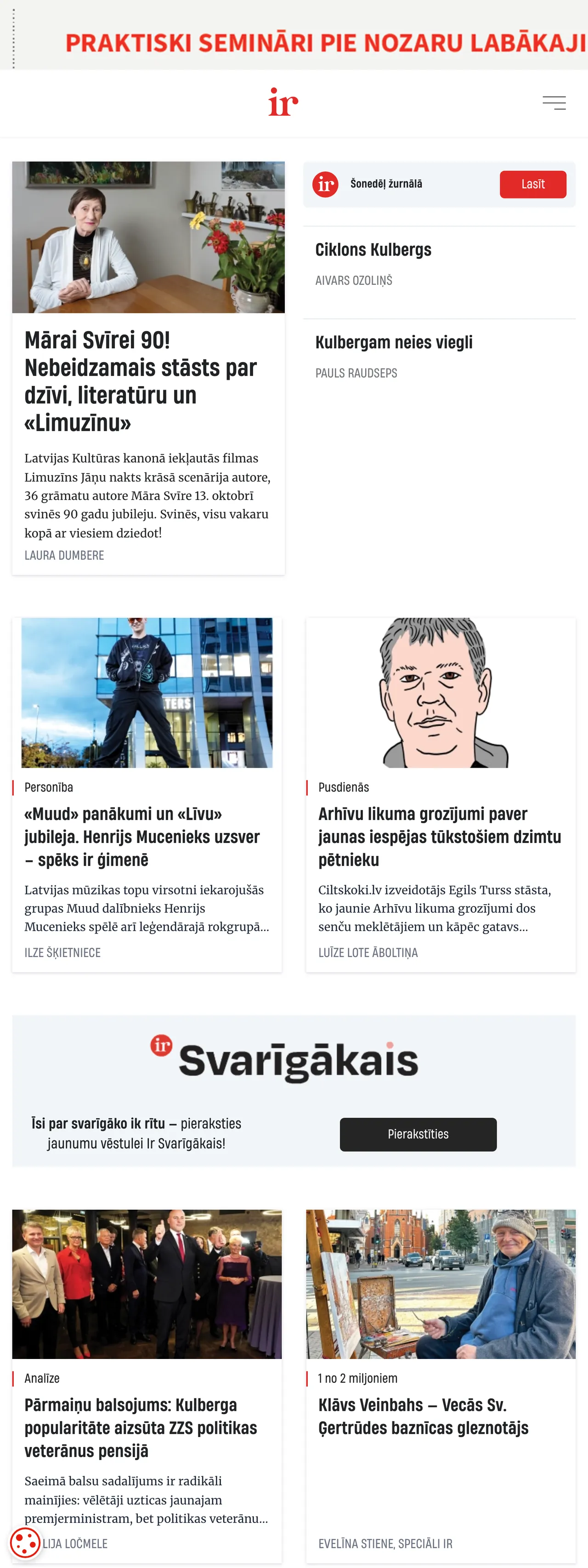 Screenshot of the IR front page