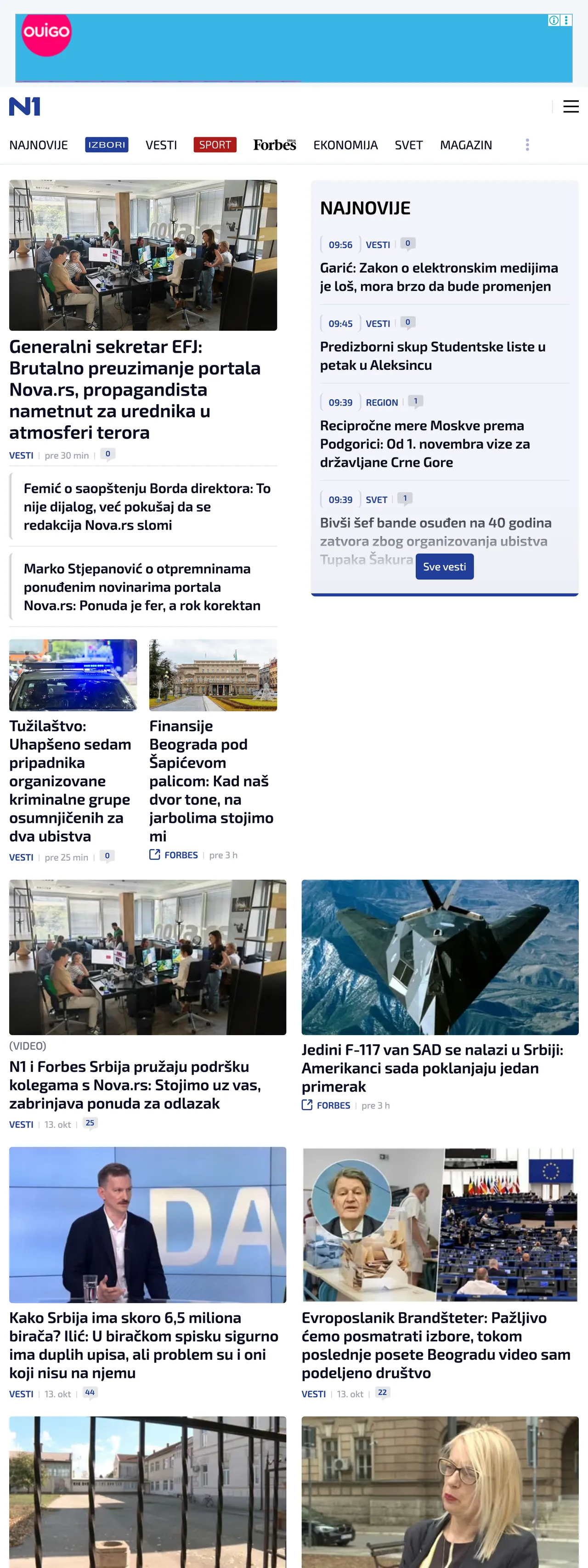 Screenshot of the N1 front page
