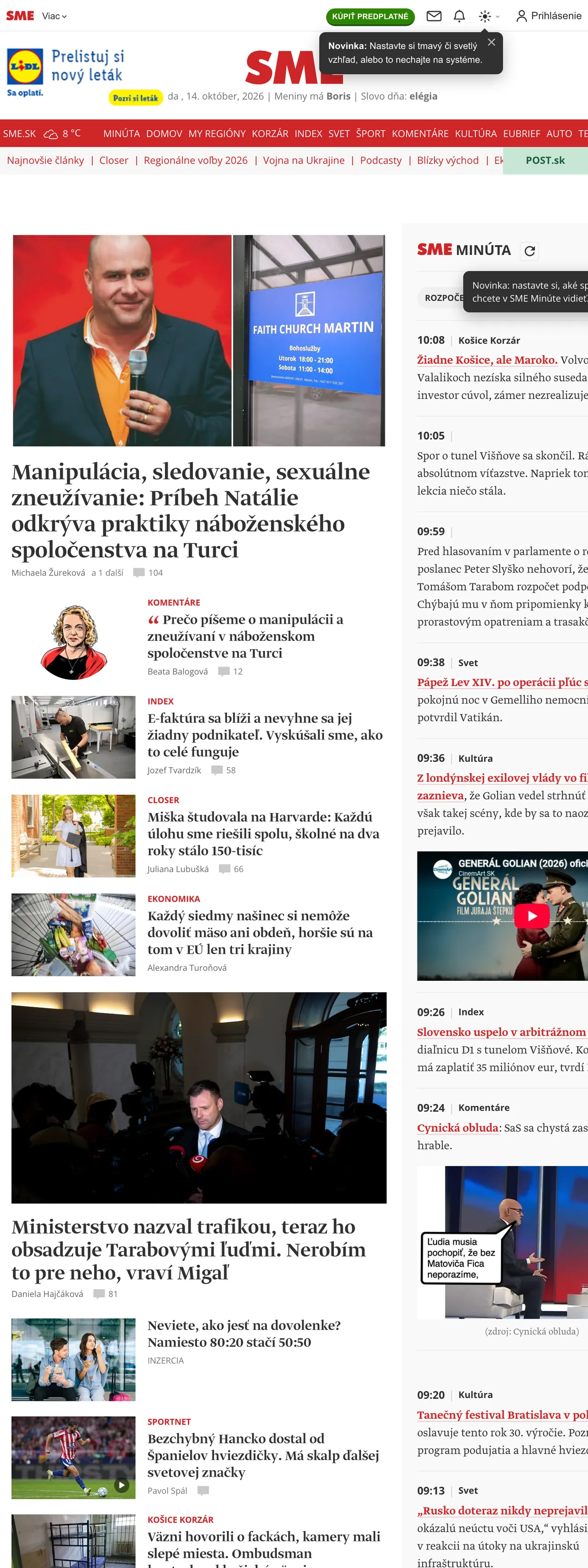 Screenshot of the SME front page