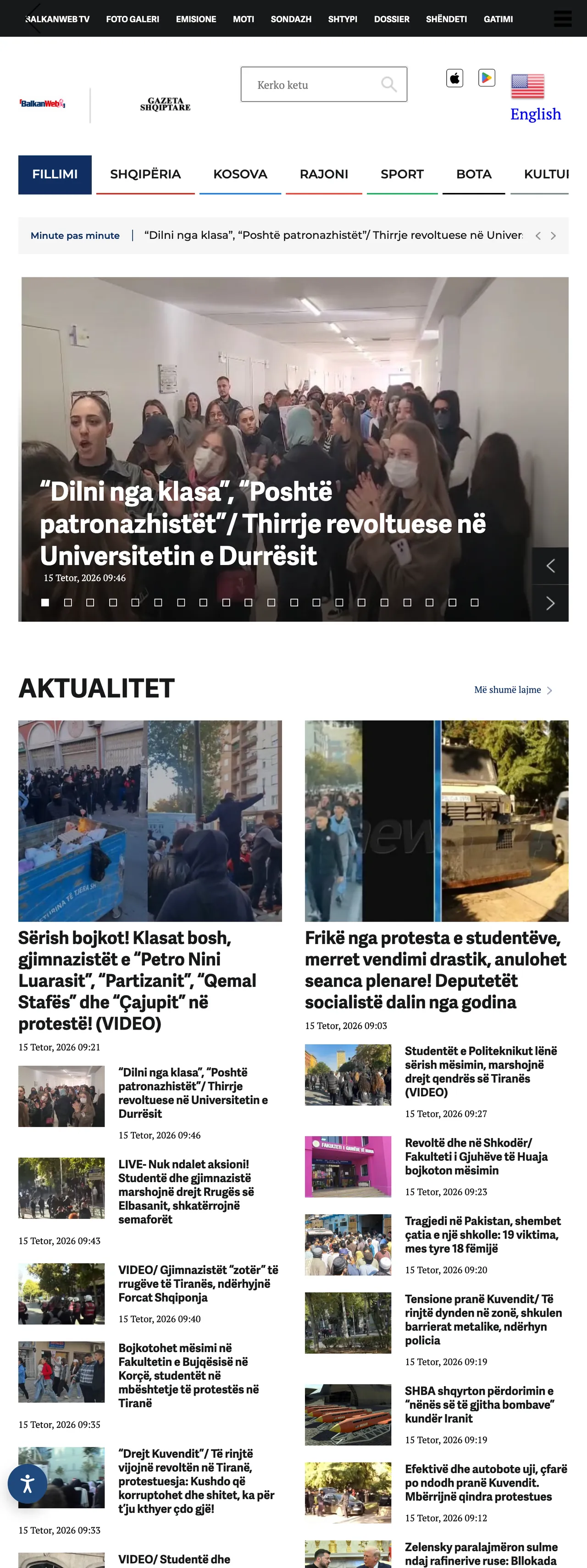 Screenshot of the BalkanWeb front page