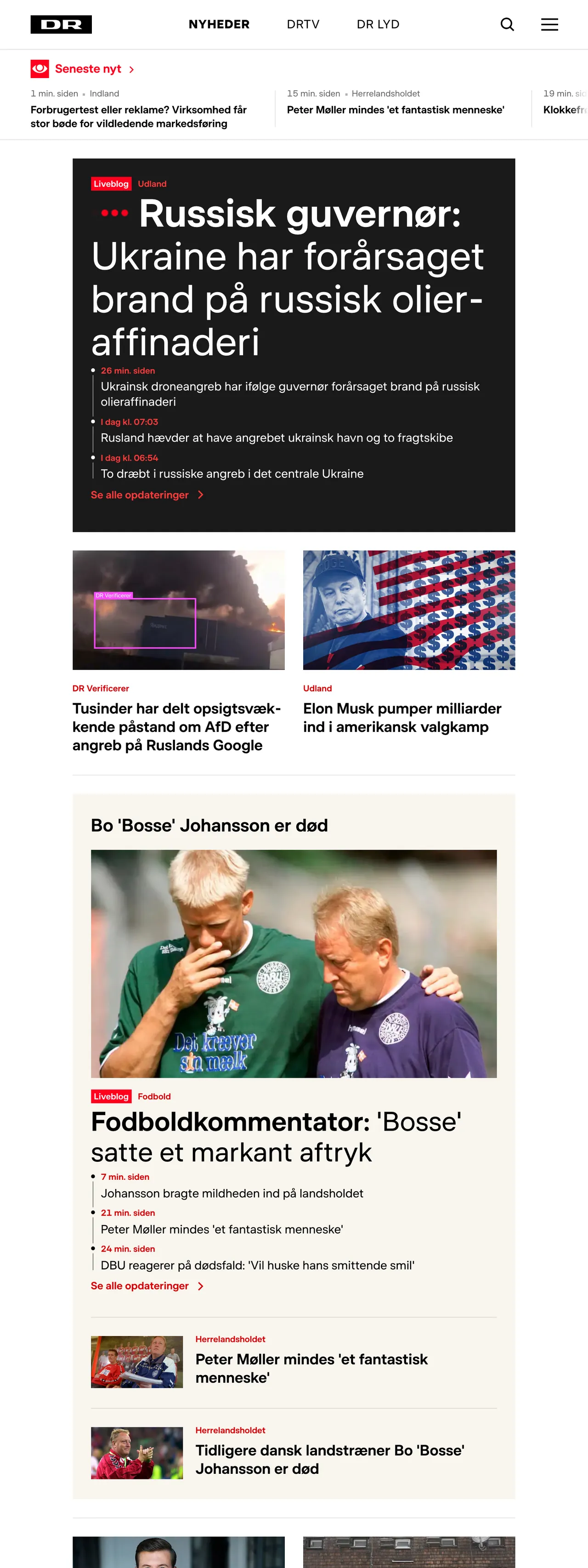 Screenshot of the DR front page