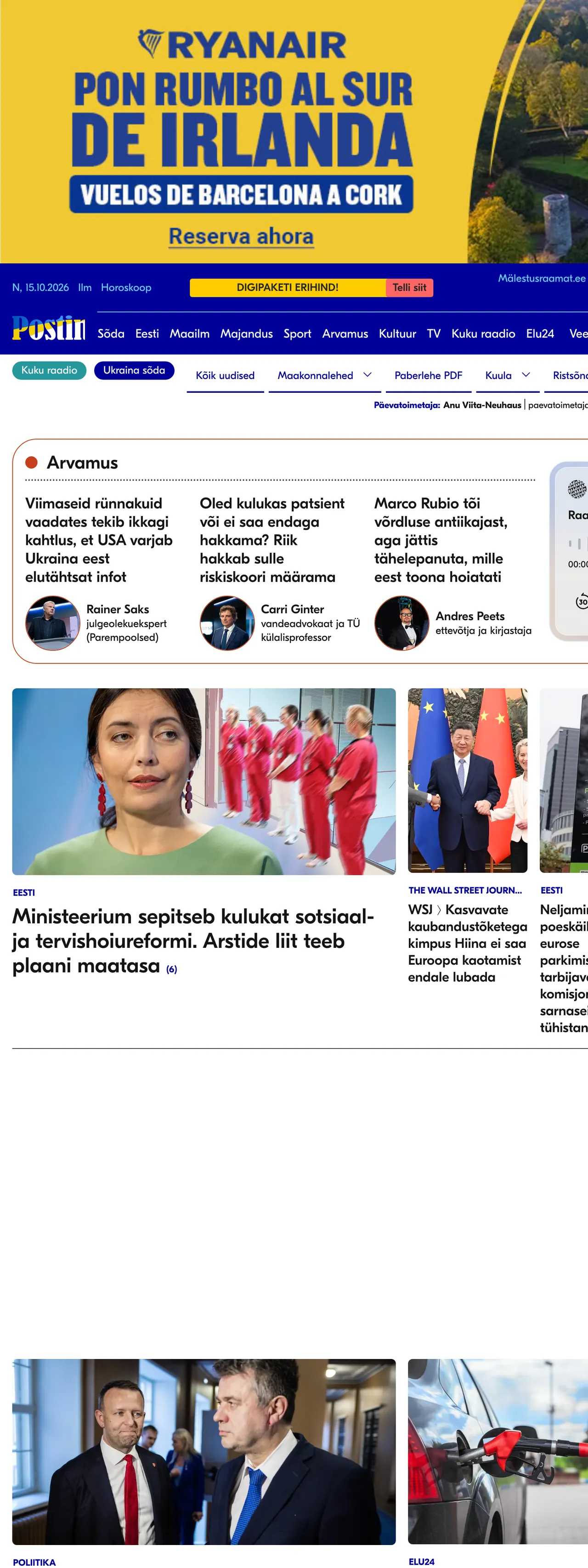 Screenshot of the Postimees front page