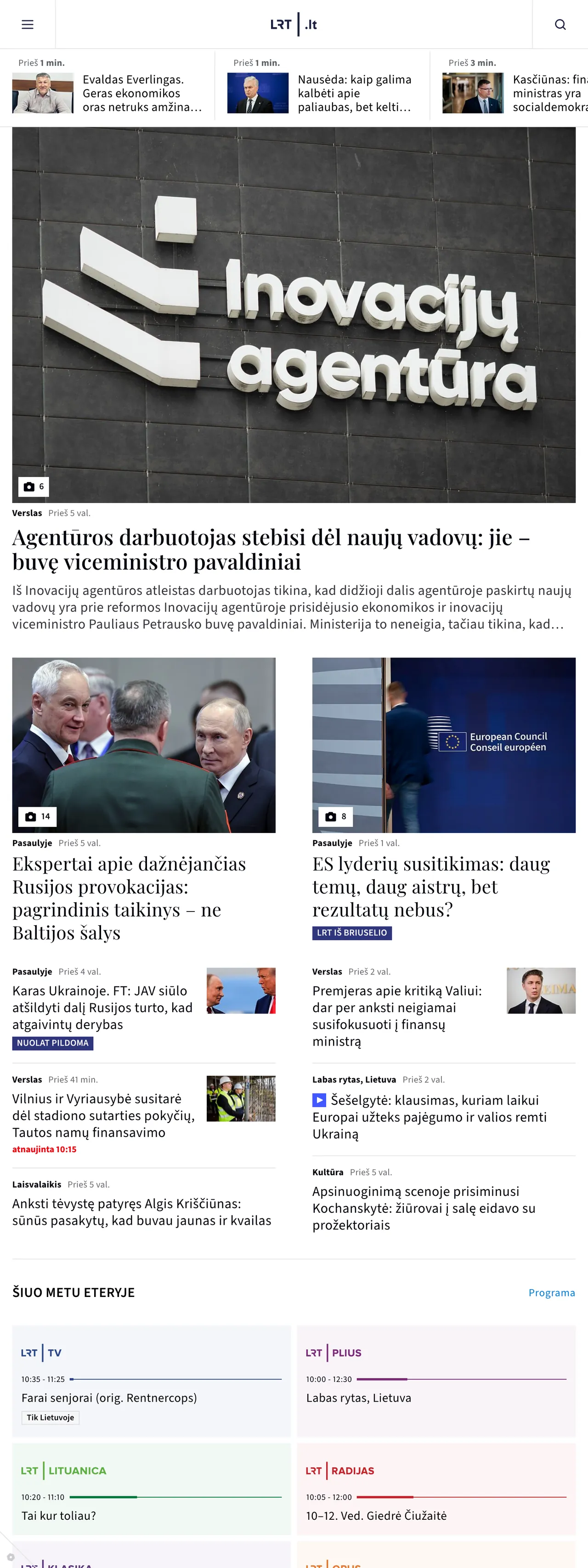 Screenshot of the LRT front page