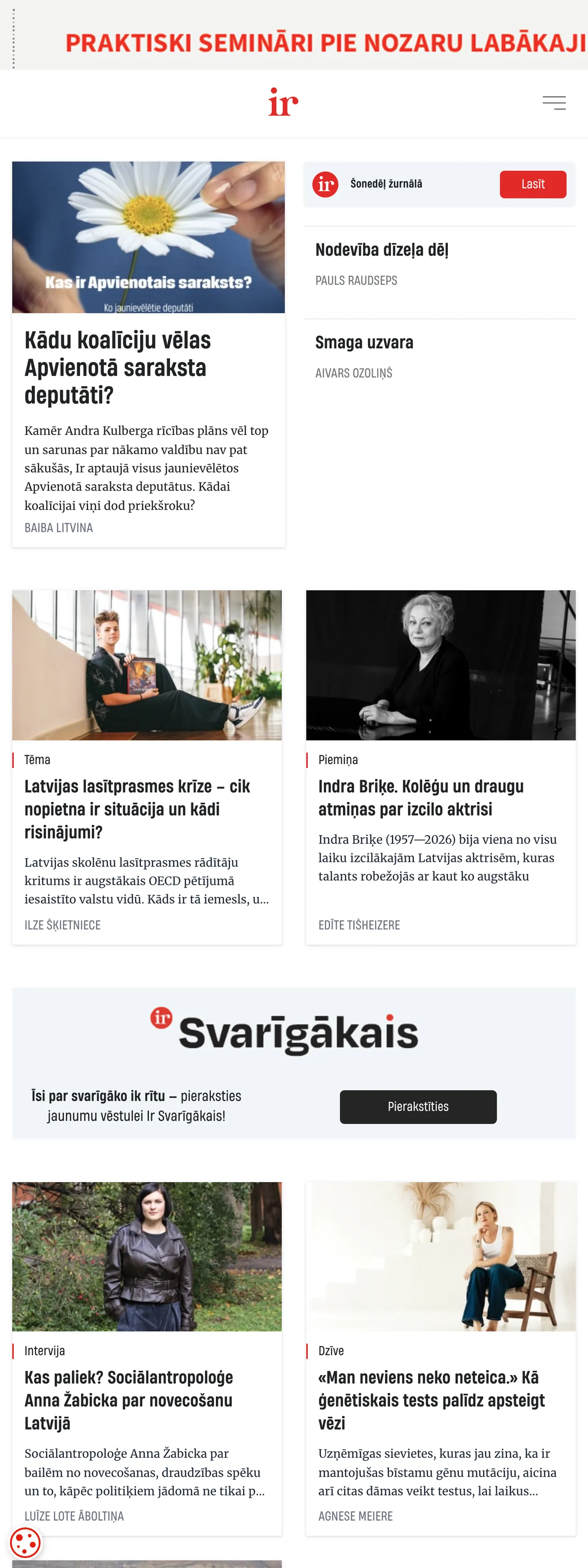 Screenshot of the IR front page