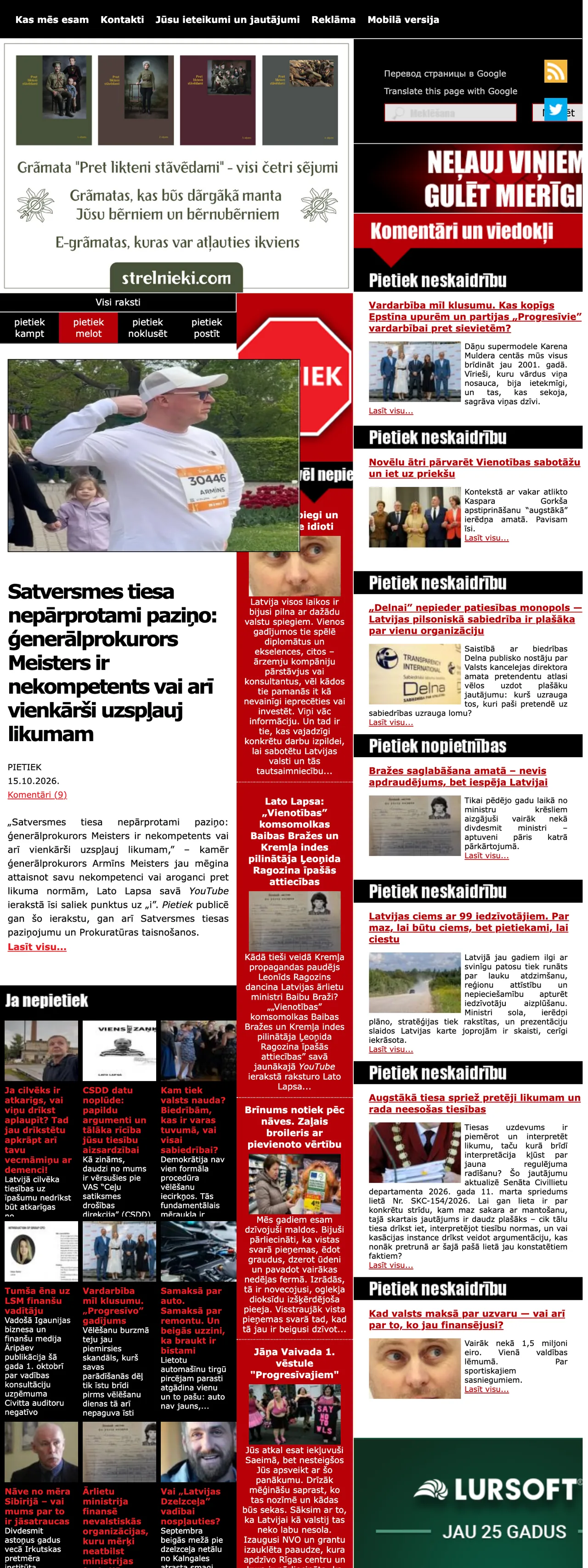 Screenshot of the Pietiek front page