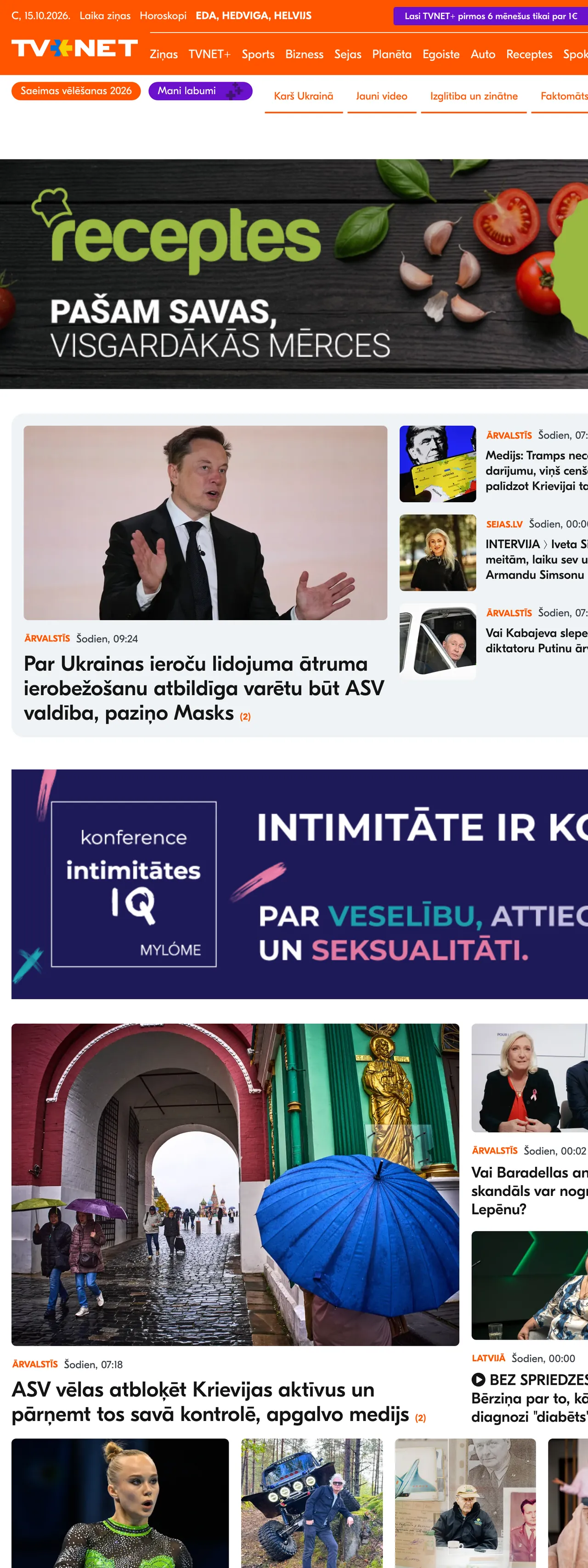 Screenshot of the TVNET front page