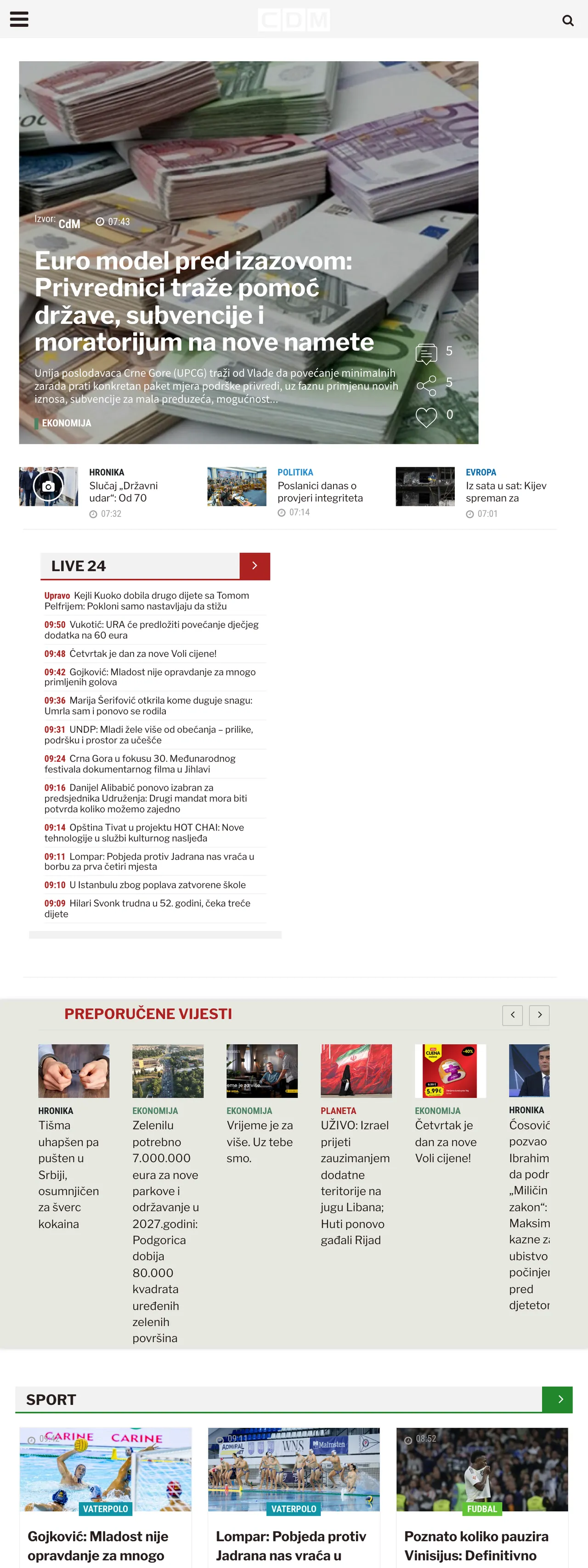 Screenshot of the CDM front page