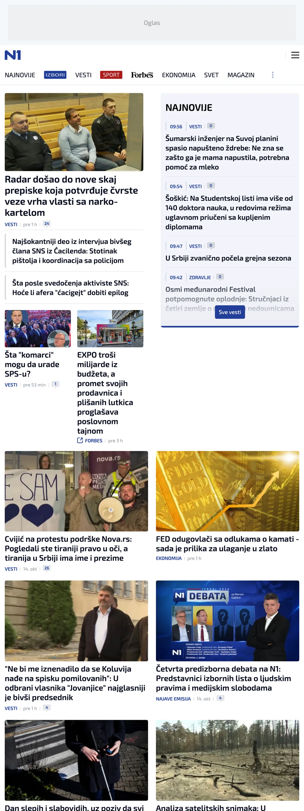 Screenshot of the N1 front page